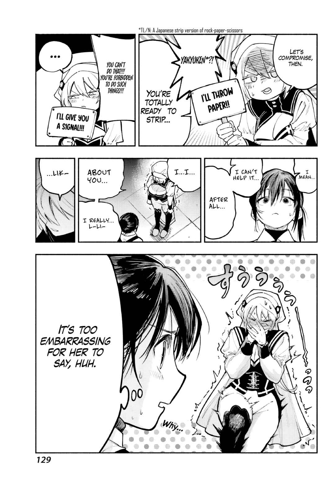 Page 20 Chapter 1 Kami-sama ga Mitenai kara