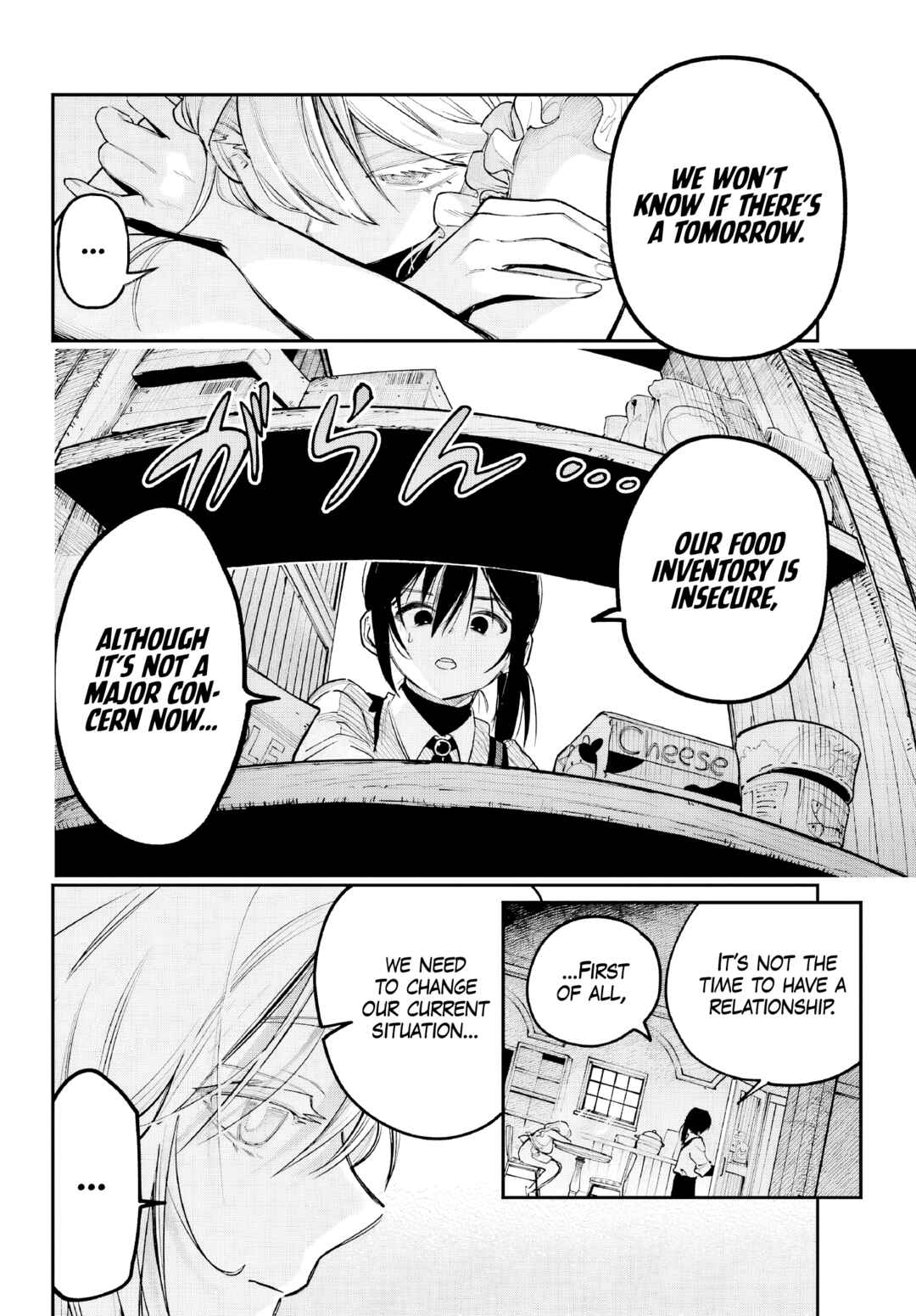 Page 29 Chapter 1 Kami-sama ga Mitenai kara