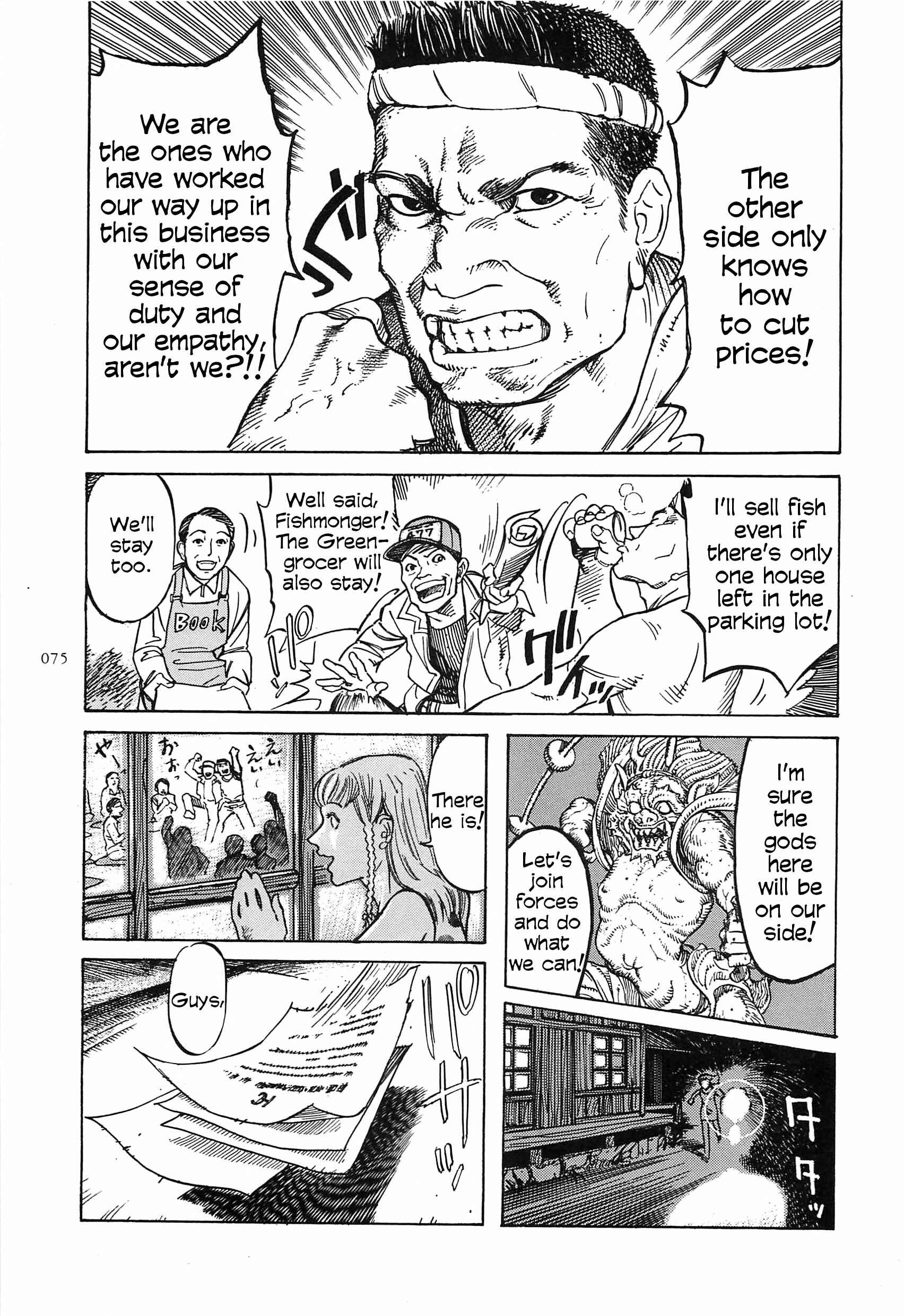 Page 15 Chapter 7 Figuisch
