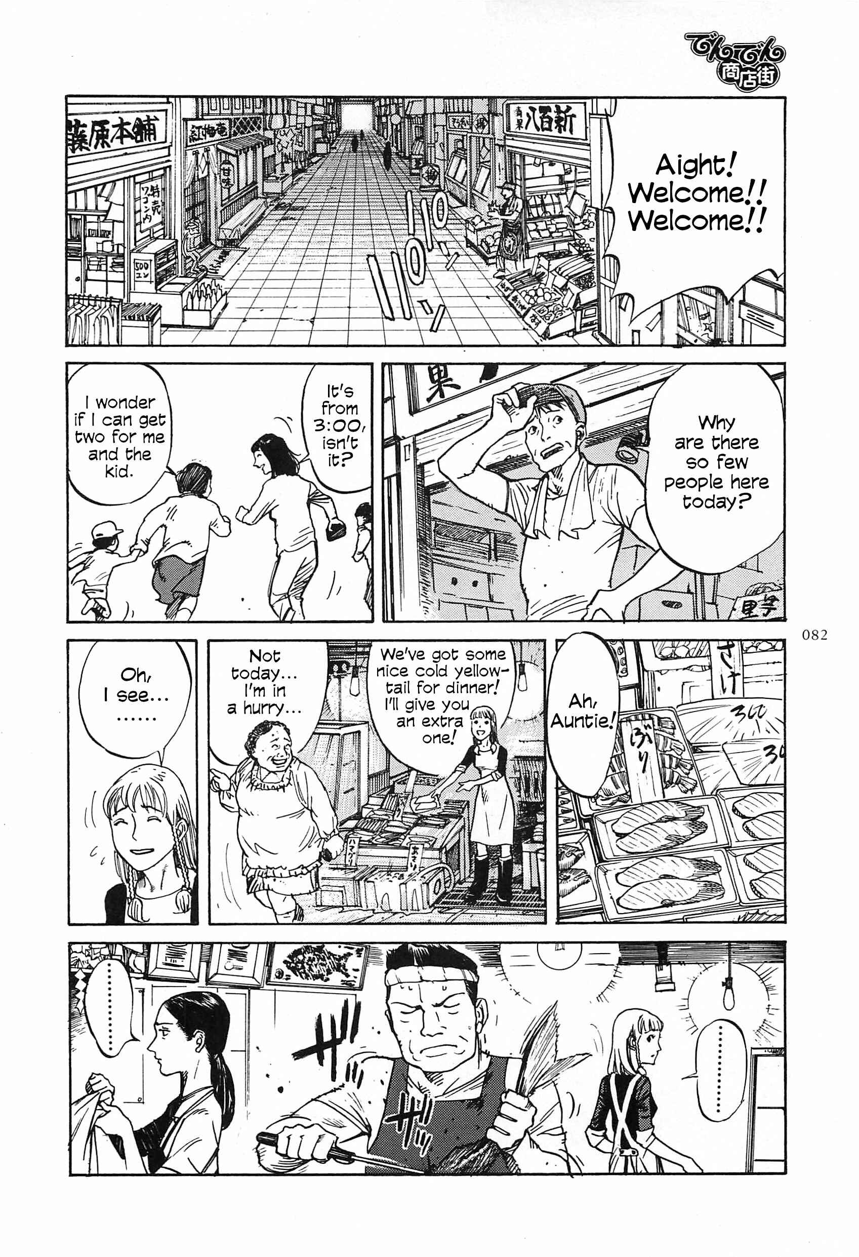 Page 22 Chapter 7 Figuisch