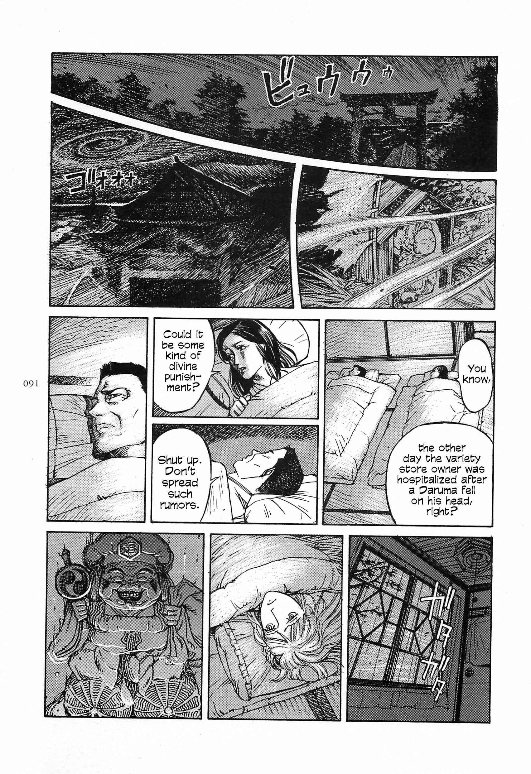 Page 31 Chapter 7 Figuisch