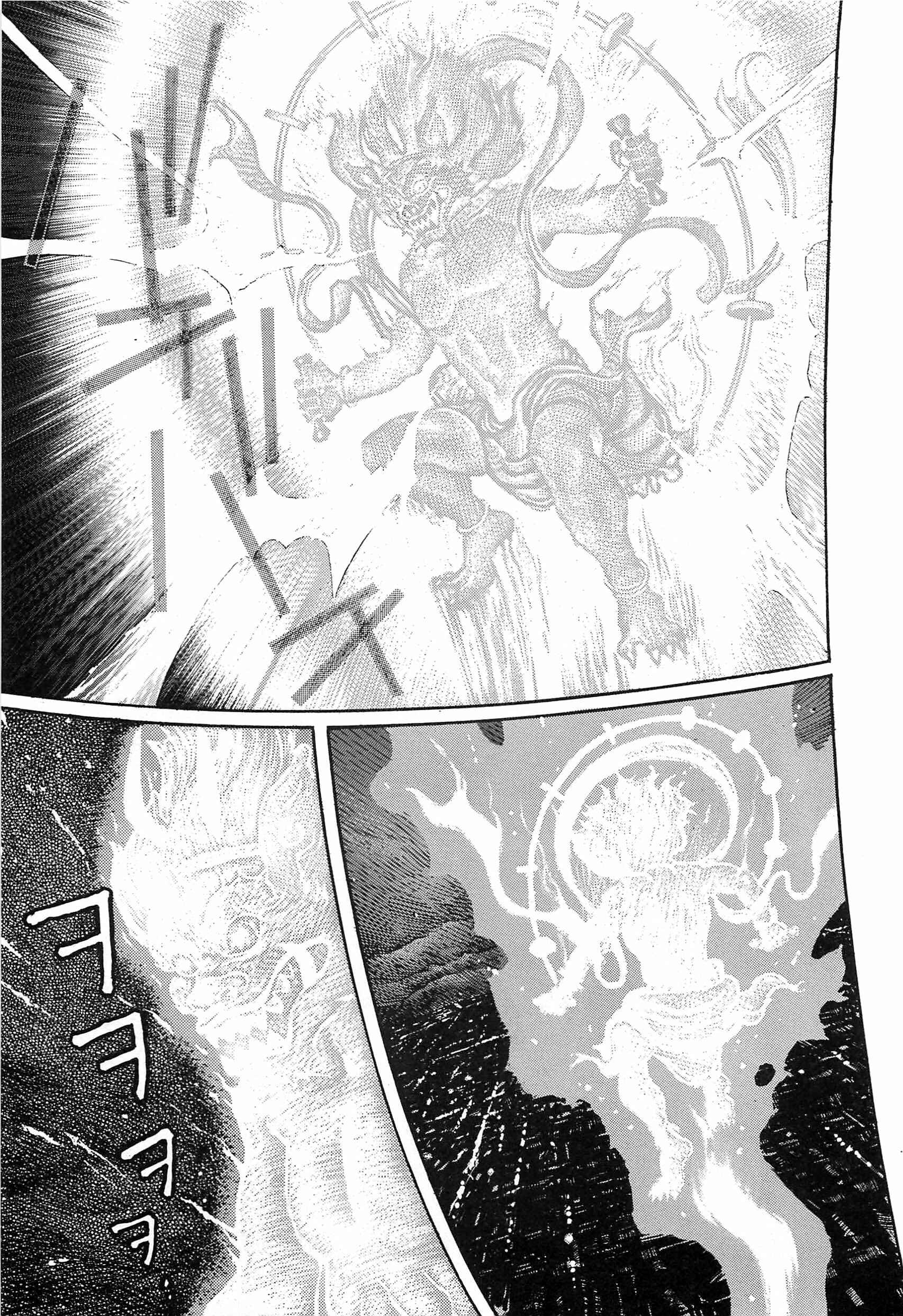 Page 33 Chapter 7 Figuisch