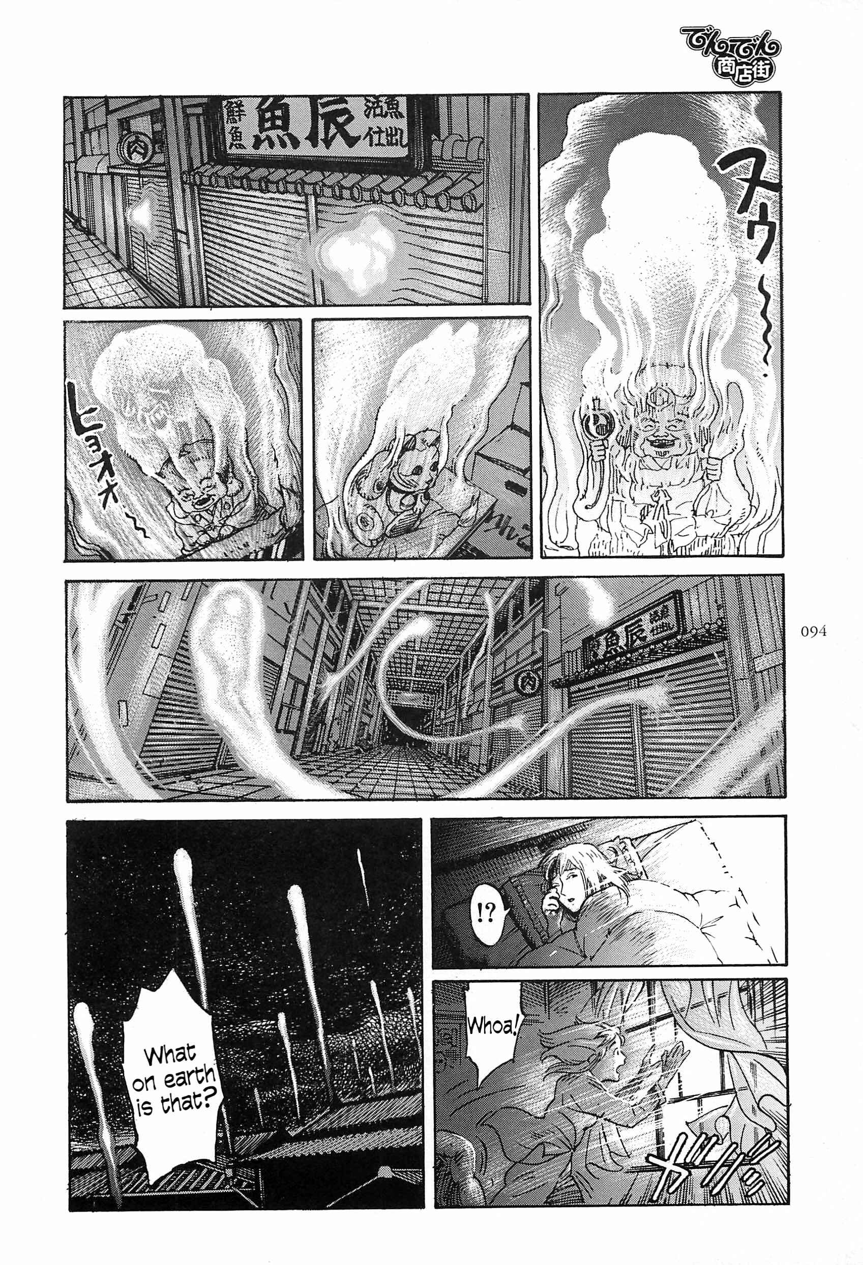 Page 34 Chapter 7 Figuisch