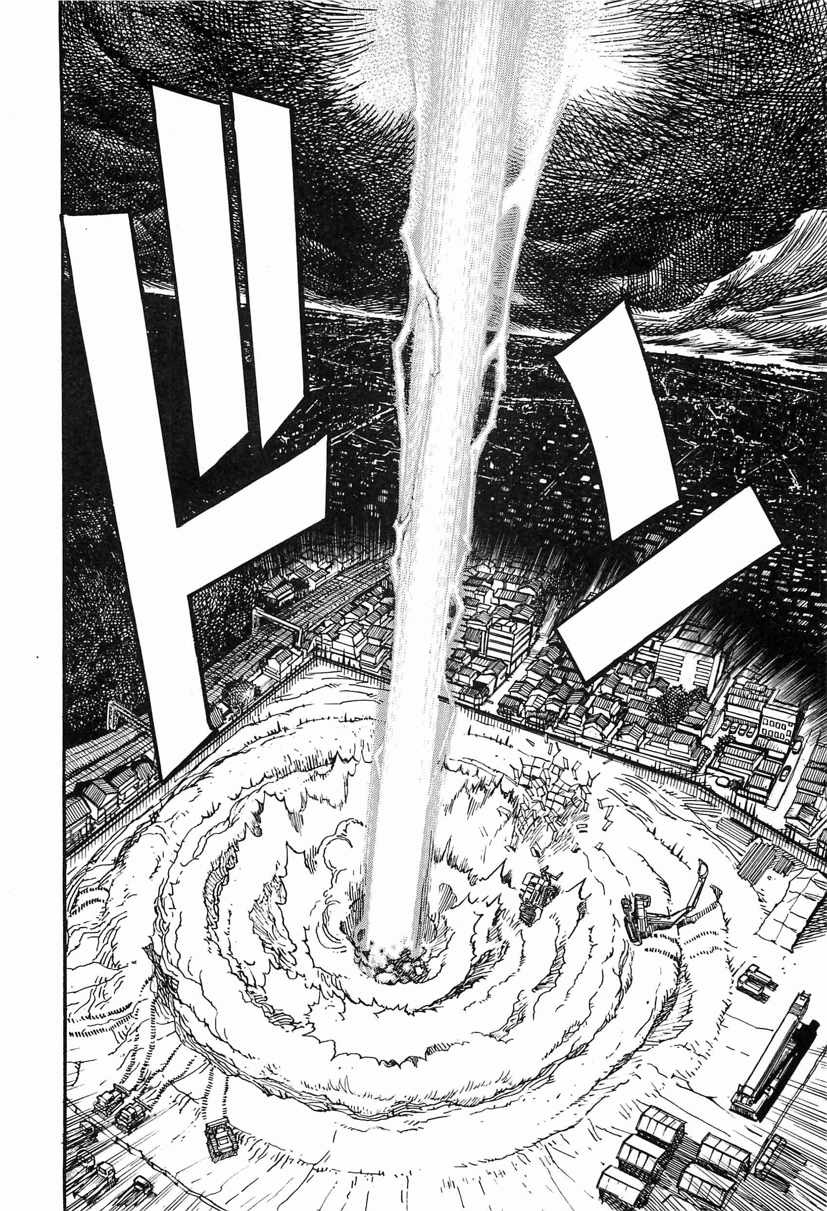 Page 36 Chapter 7 Figuisch