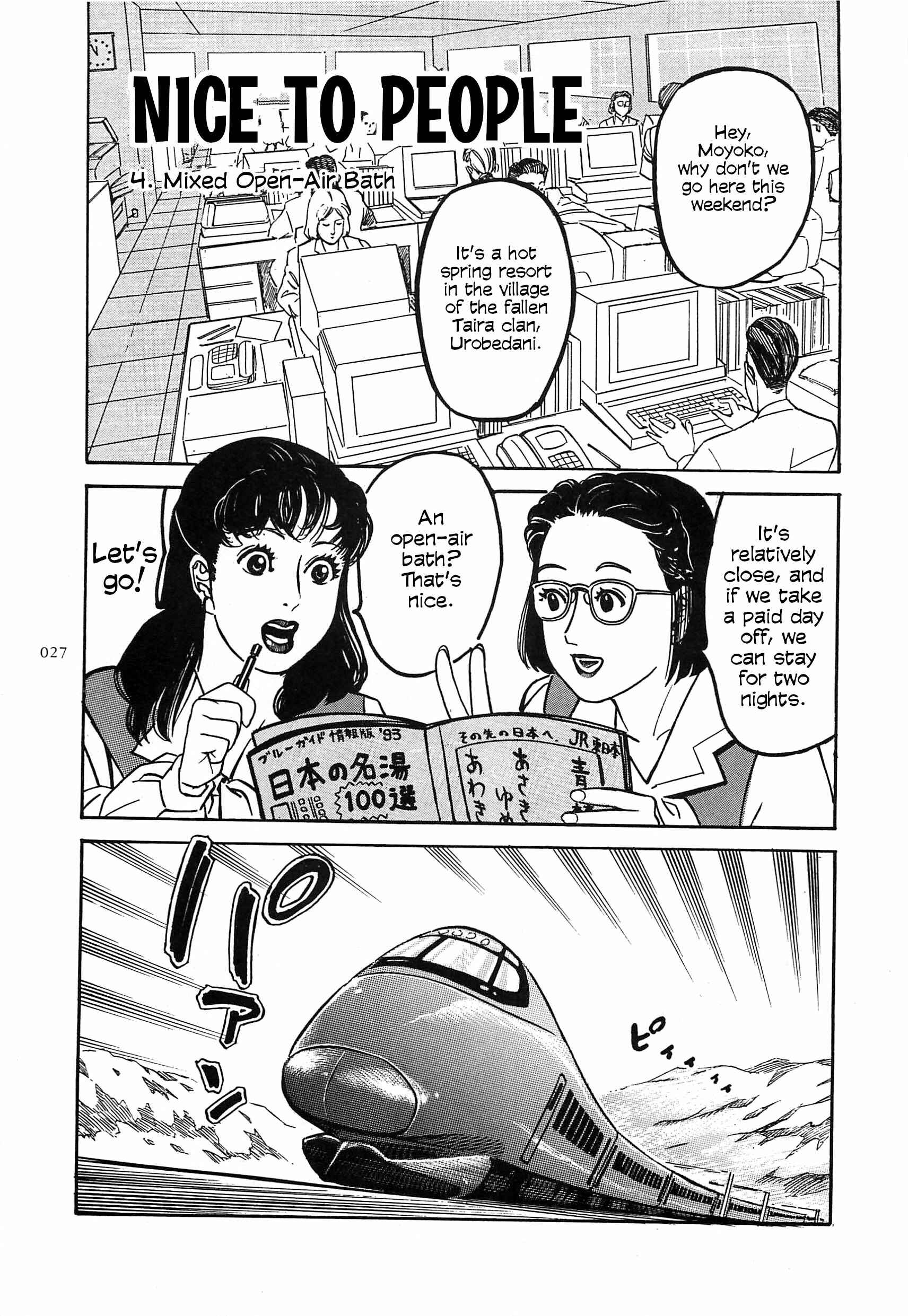 Page 1 Chapter 4 Figuisch
