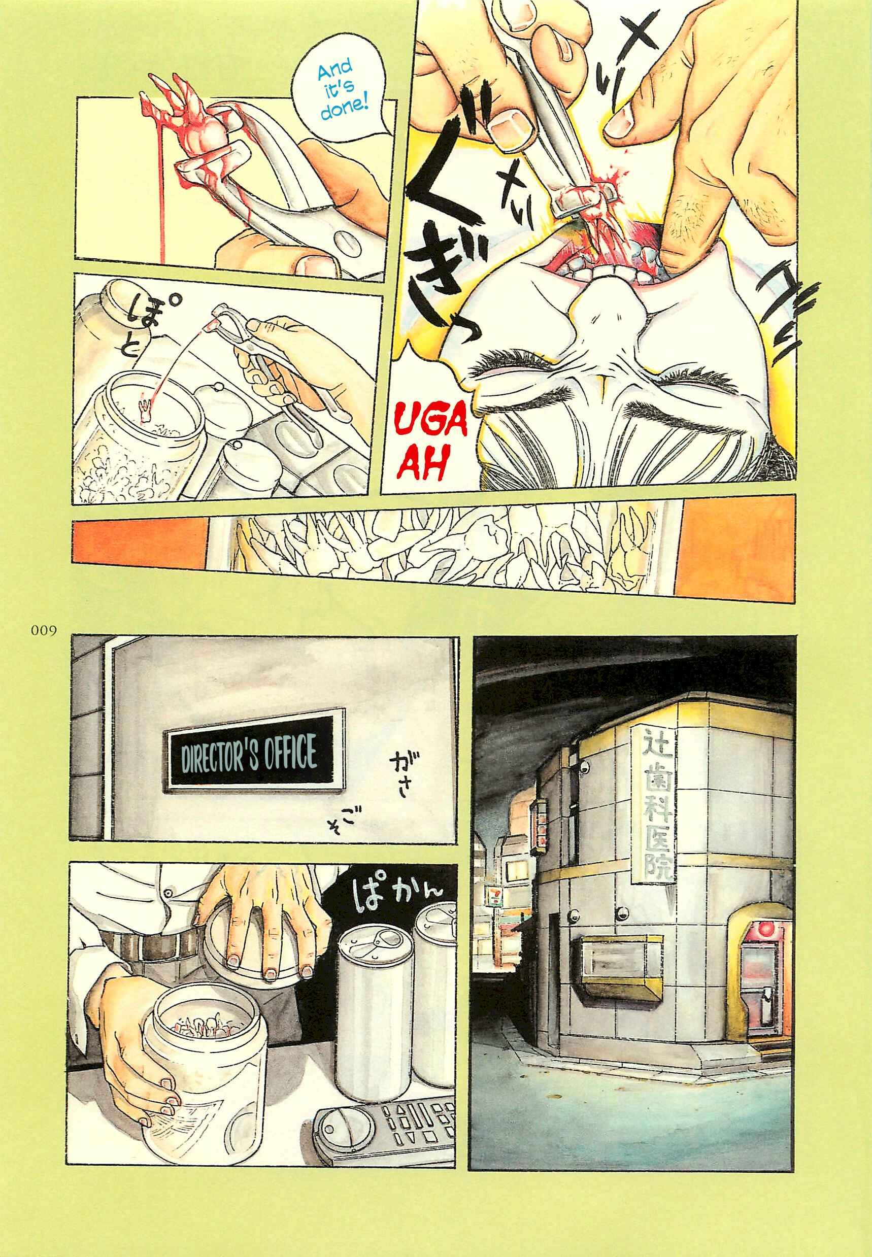 Page 7 Chapter 1 Figuisch