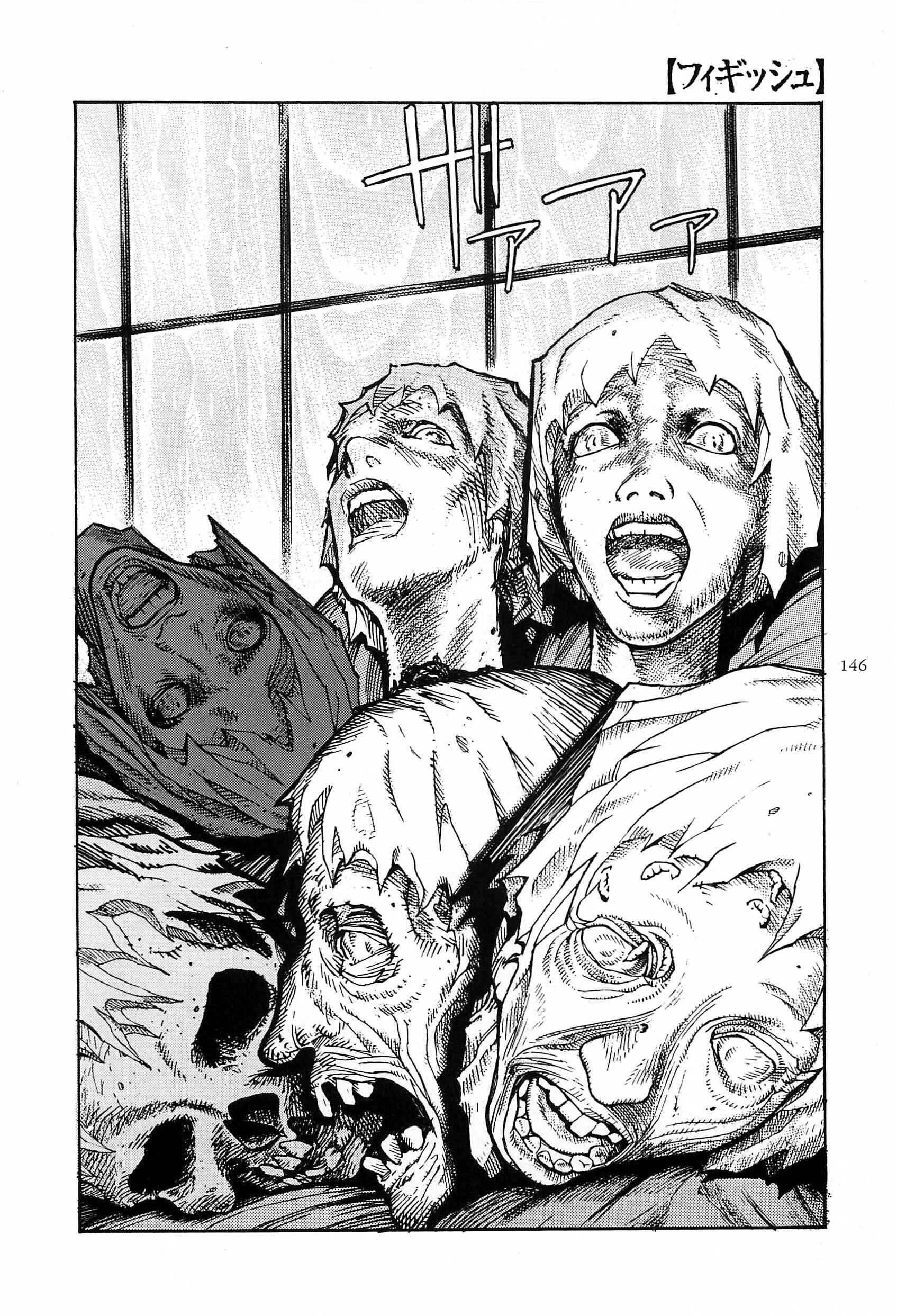 Page 28 Chapter 10 Figuisch