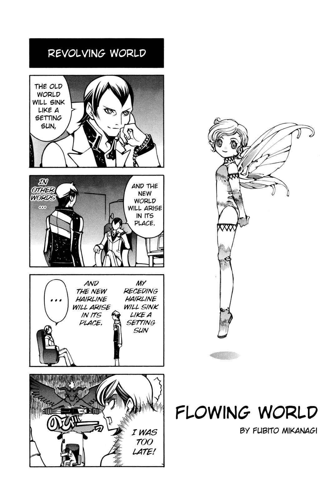 Page 1 Chapter 11 Shin Megami Tensei III: Nocturne - 4Koma Gag Battle