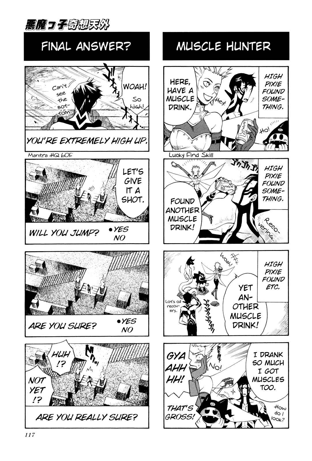 Page 2 Chapter 18 Shin Megami Tensei III: Nocturne - 4Koma Gag Battle