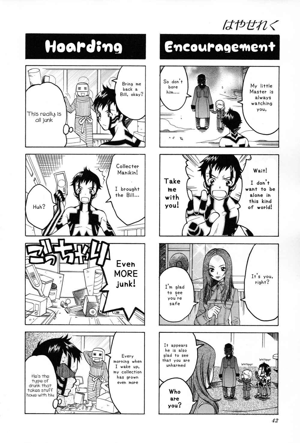Page 5 Chapter 5 Shin Megami Tensei III: Nocturne - 4Koma Gag Battle