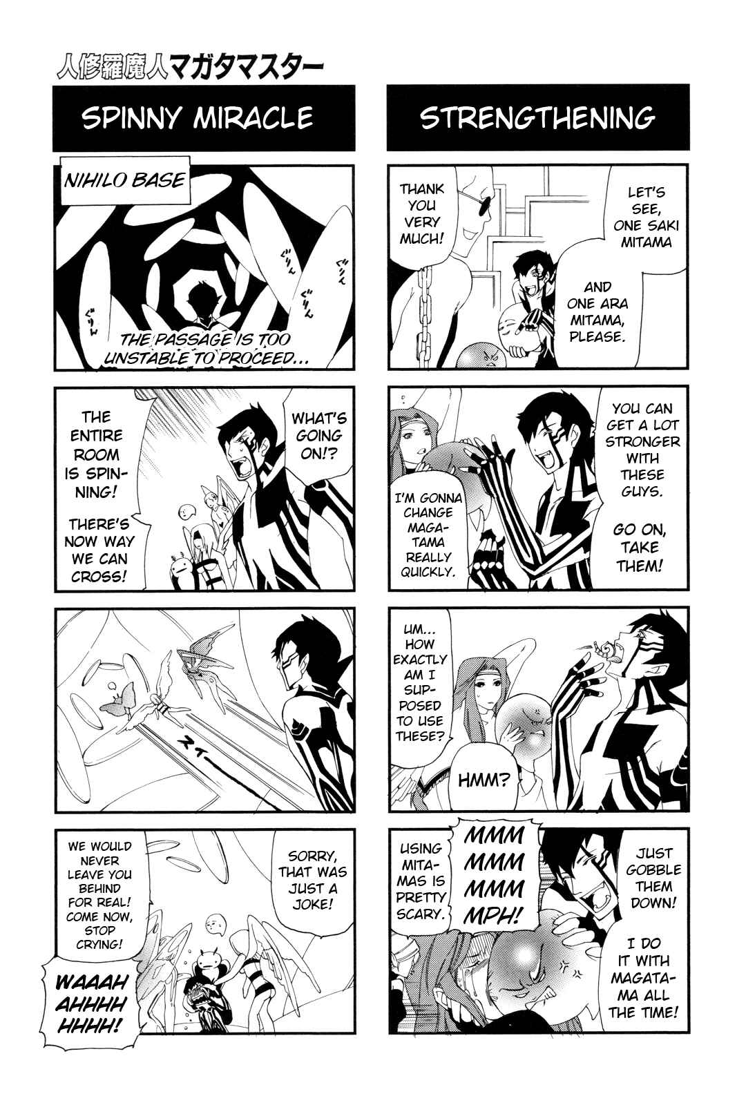 Page 6 Chapter 19 Shin Megami Tensei III: Nocturne - 4Koma Gag Battle