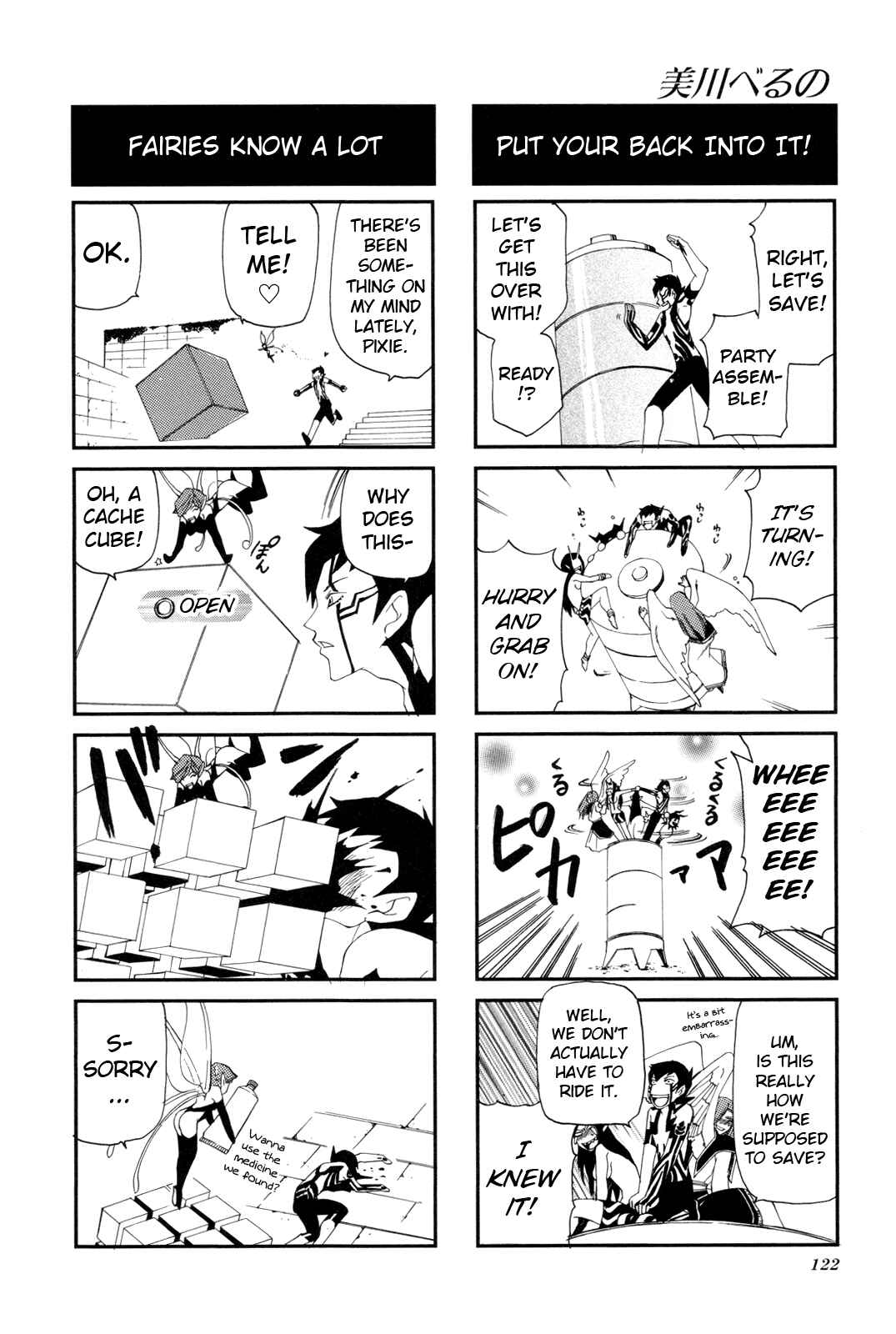 Page 3 Chapter 19 Shin Megami Tensei III: Nocturne - 4Koma Gag Battle