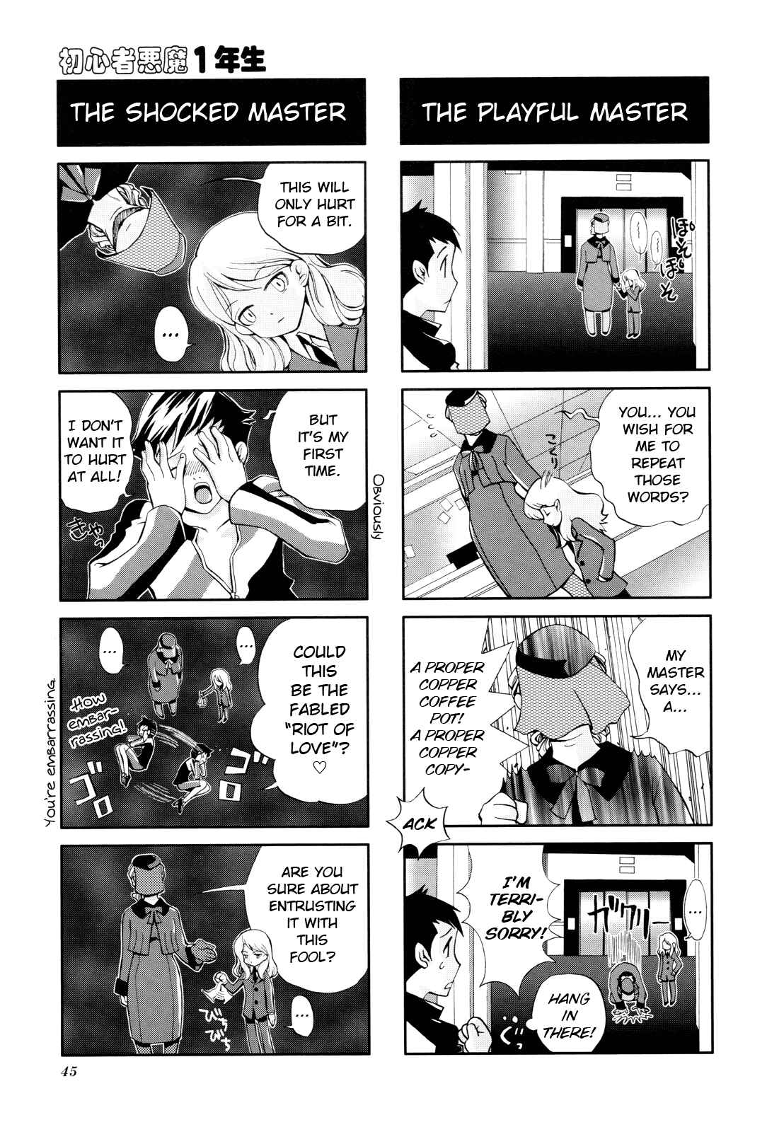 Page 2 Chapter 6 Shin Megami Tensei III: Nocturne - 4Koma Gag Battle