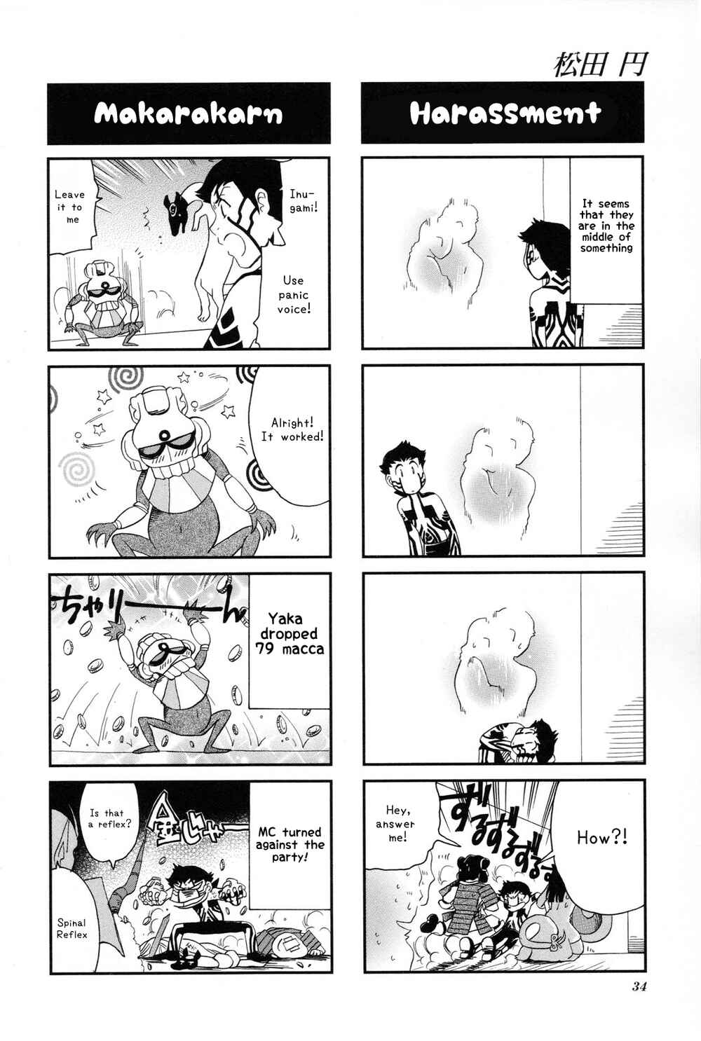 Page 3 Chapter 4 Shin Megami Tensei III: Nocturne - 4Koma Gag Battle