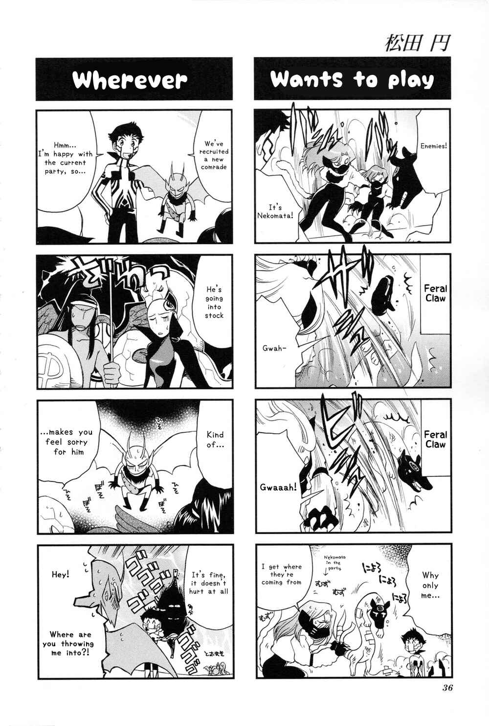 Page 5 Chapter 4 Shin Megami Tensei III: Nocturne - 4Koma Gag Battle
