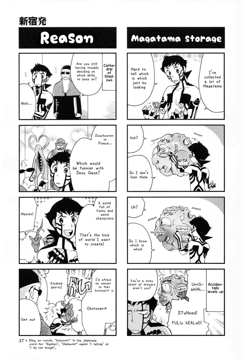 Page 6 Chapter 4 Shin Megami Tensei III: Nocturne - 4Koma Gag Battle