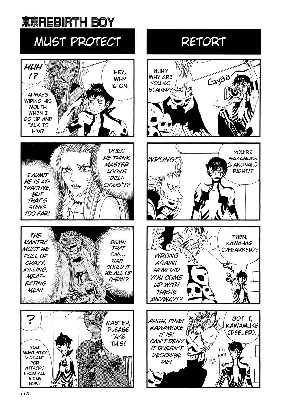 Page 4 Chapter 17 Shin Megami Tensei III: Nocturne - 4Koma Gag Battle