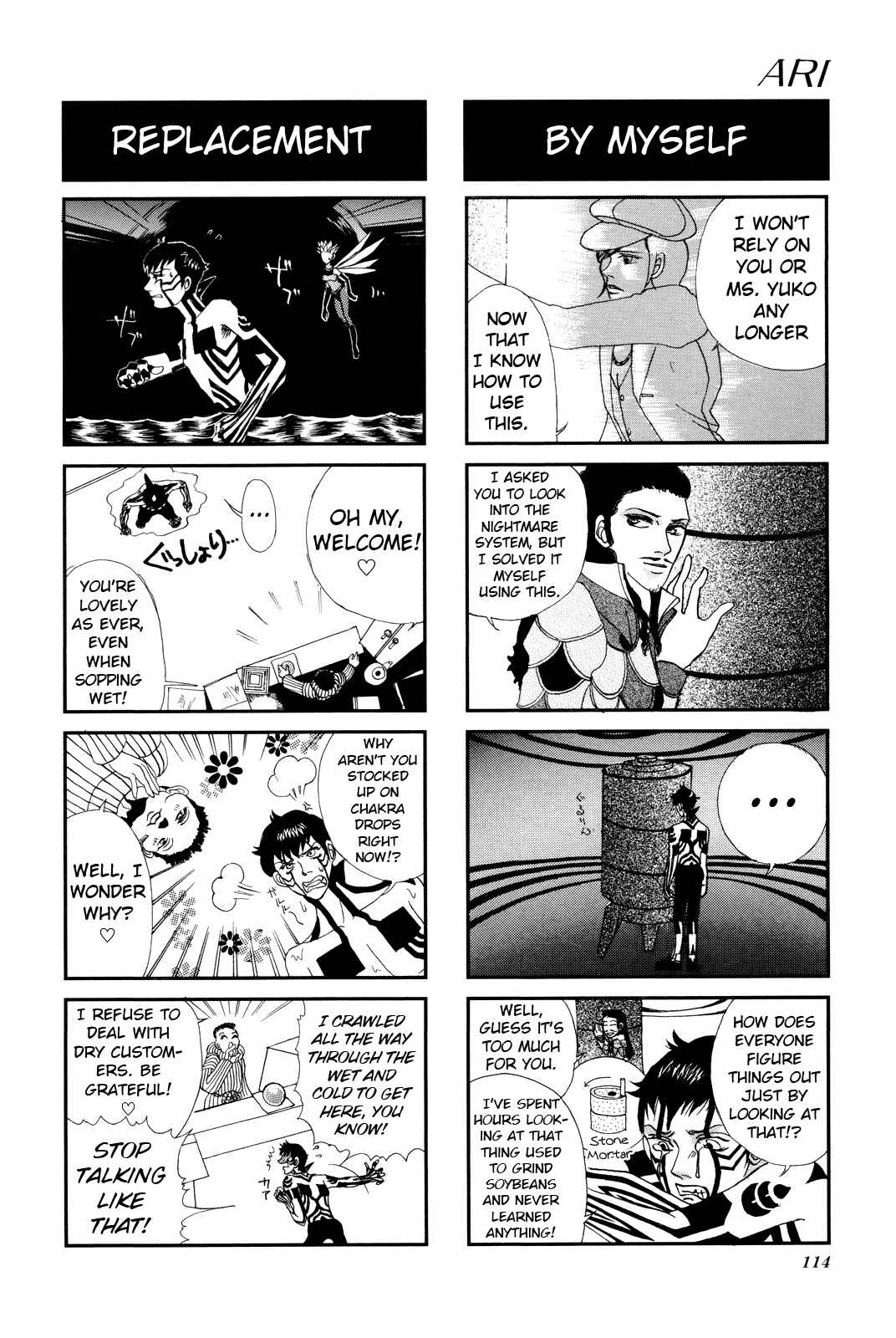 Page 5 Chapter 17 Shin Megami Tensei III: Nocturne - 4Koma Gag Battle