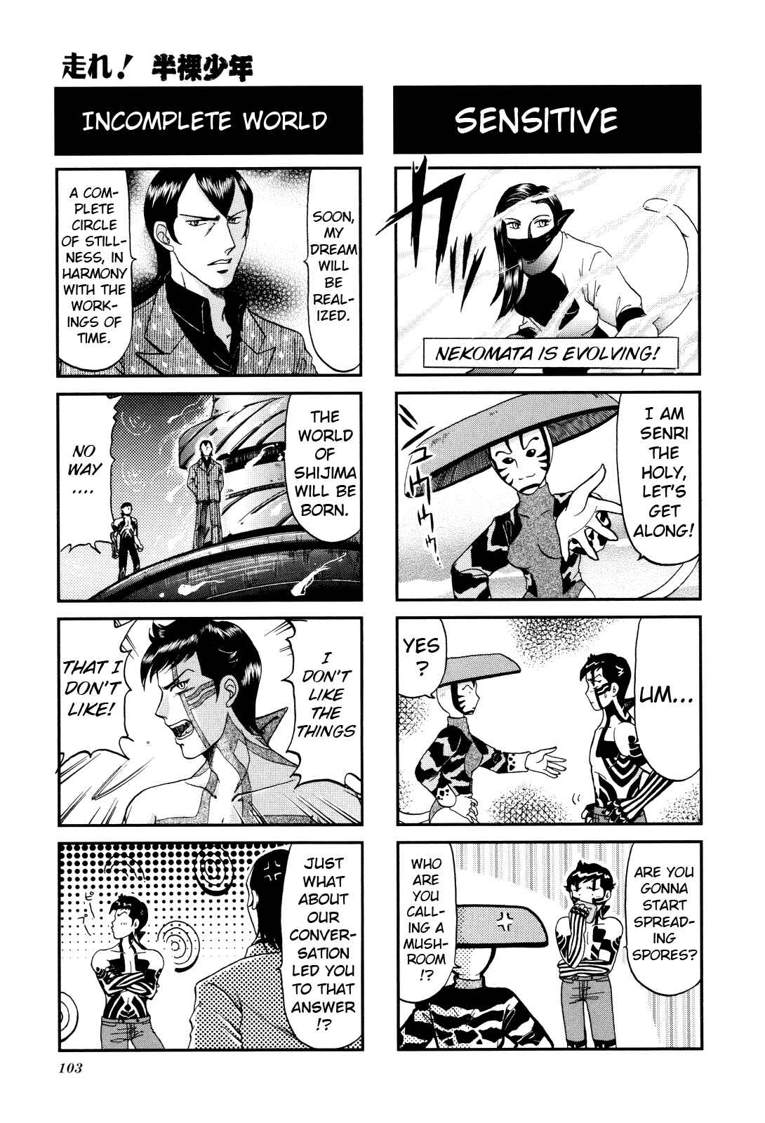 Page 6 Chapter 15 Shin Megami Tensei III: Nocturne - 4Koma Gag Battle