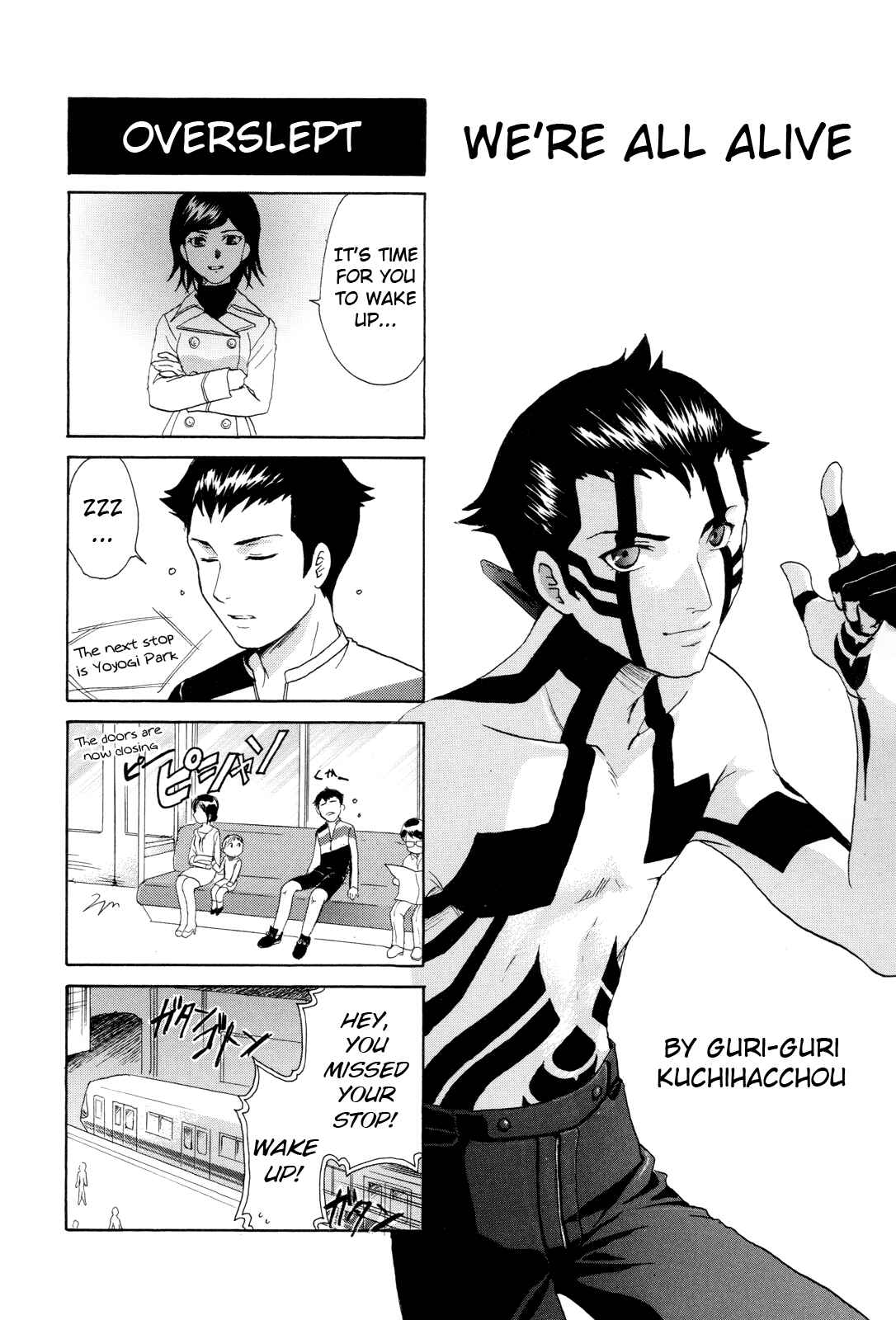 Page 1 Chapter 9 Shin Megami Tensei III: Nocturne - 4Koma Gag Battle