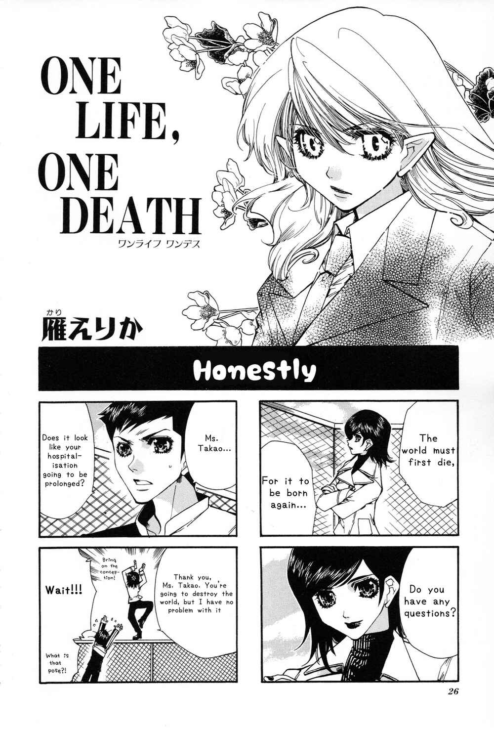 Page 1 Chapter 3 Shin Megami Tensei III: Nocturne - 4Koma Gag Battle