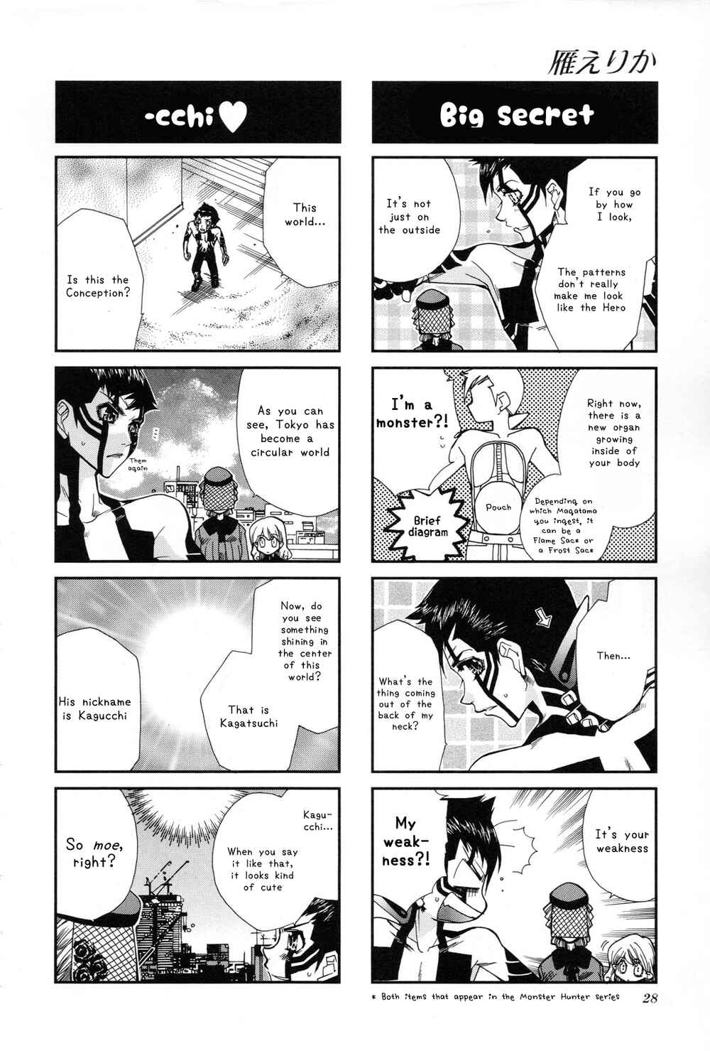Page 3 Chapter 3 Shin Megami Tensei III: Nocturne - 4Koma Gag Battle