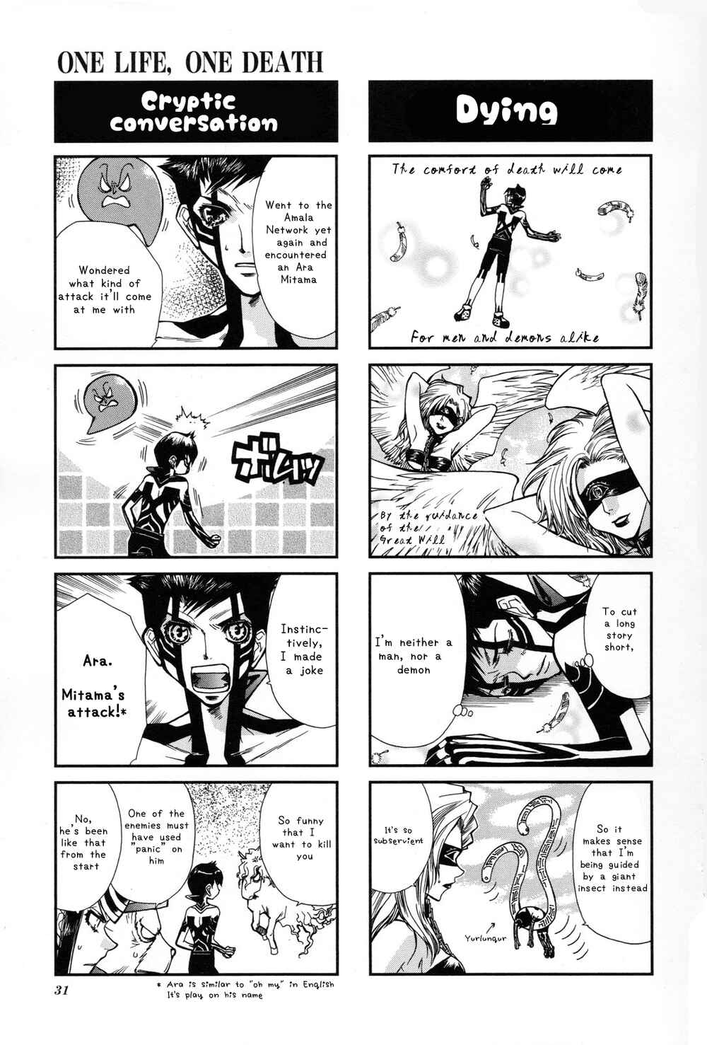 Page 6 Chapter 3 Shin Megami Tensei III: Nocturne - 4Koma Gag Battle