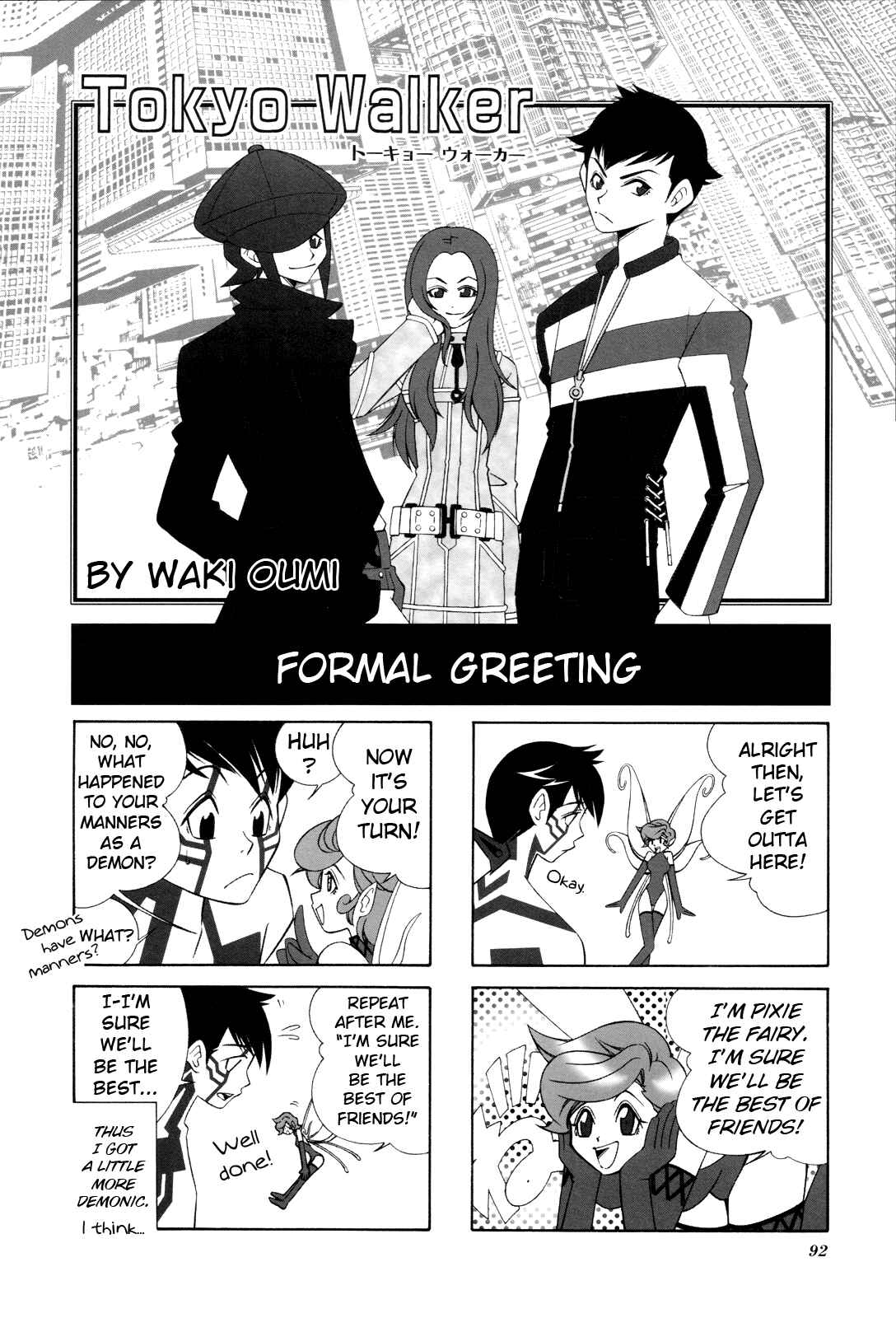 Page 1 Chapter 14 Shin Megami Tensei III: Nocturne - 4Koma Gag Battle