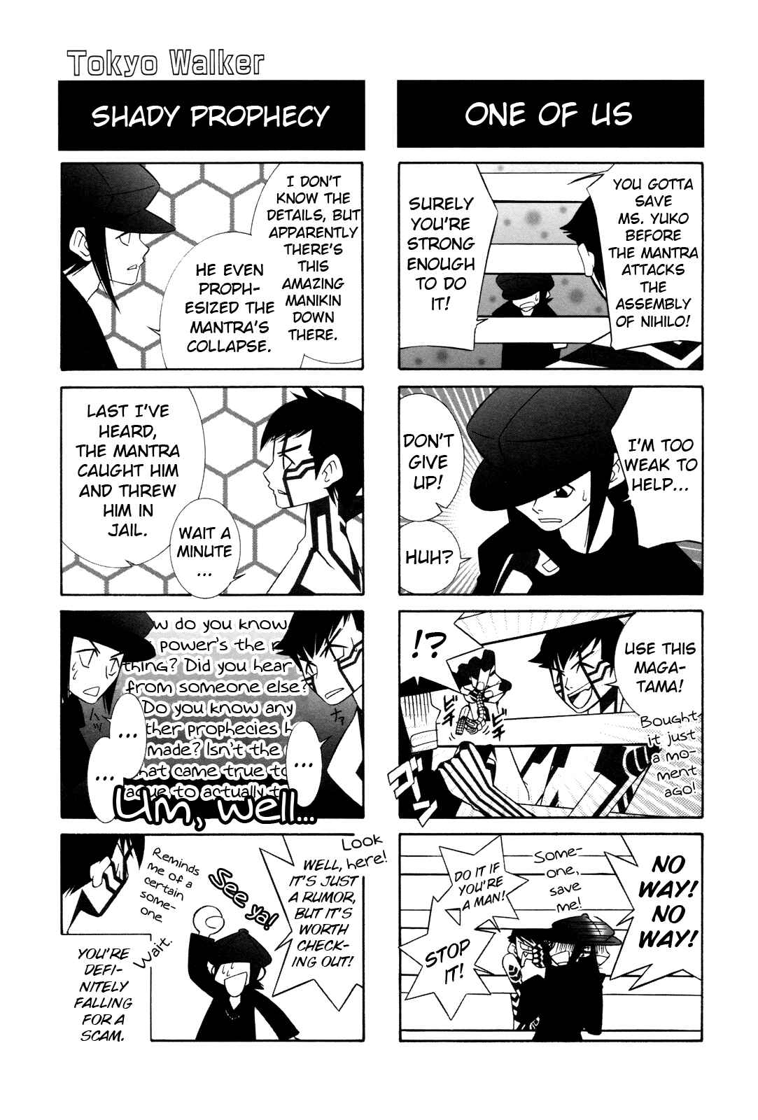 Page 4 Chapter 14 Shin Megami Tensei III: Nocturne - 4Koma Gag Battle