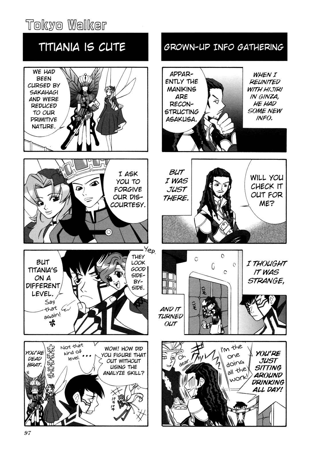Page 6 Chapter 14 Shin Megami Tensei III: Nocturne - 4Koma Gag Battle