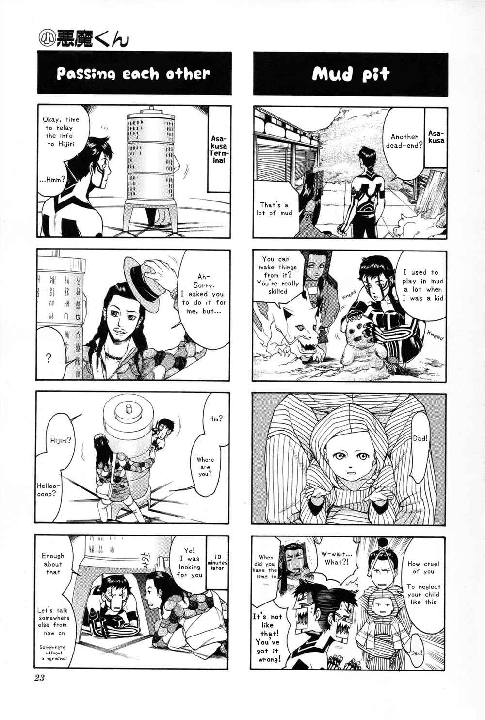 Page 5 Chapter 2 Shin Megami Tensei III: Nocturne - 4Koma Gag Battle