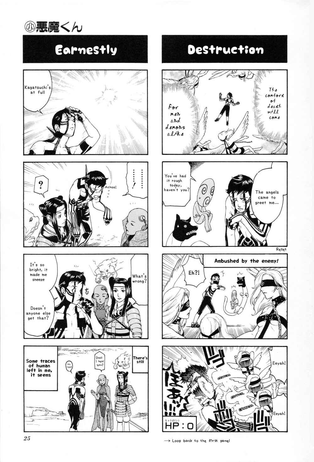 Page 7 Chapter 2 Shin Megami Tensei III: Nocturne - 4Koma Gag Battle