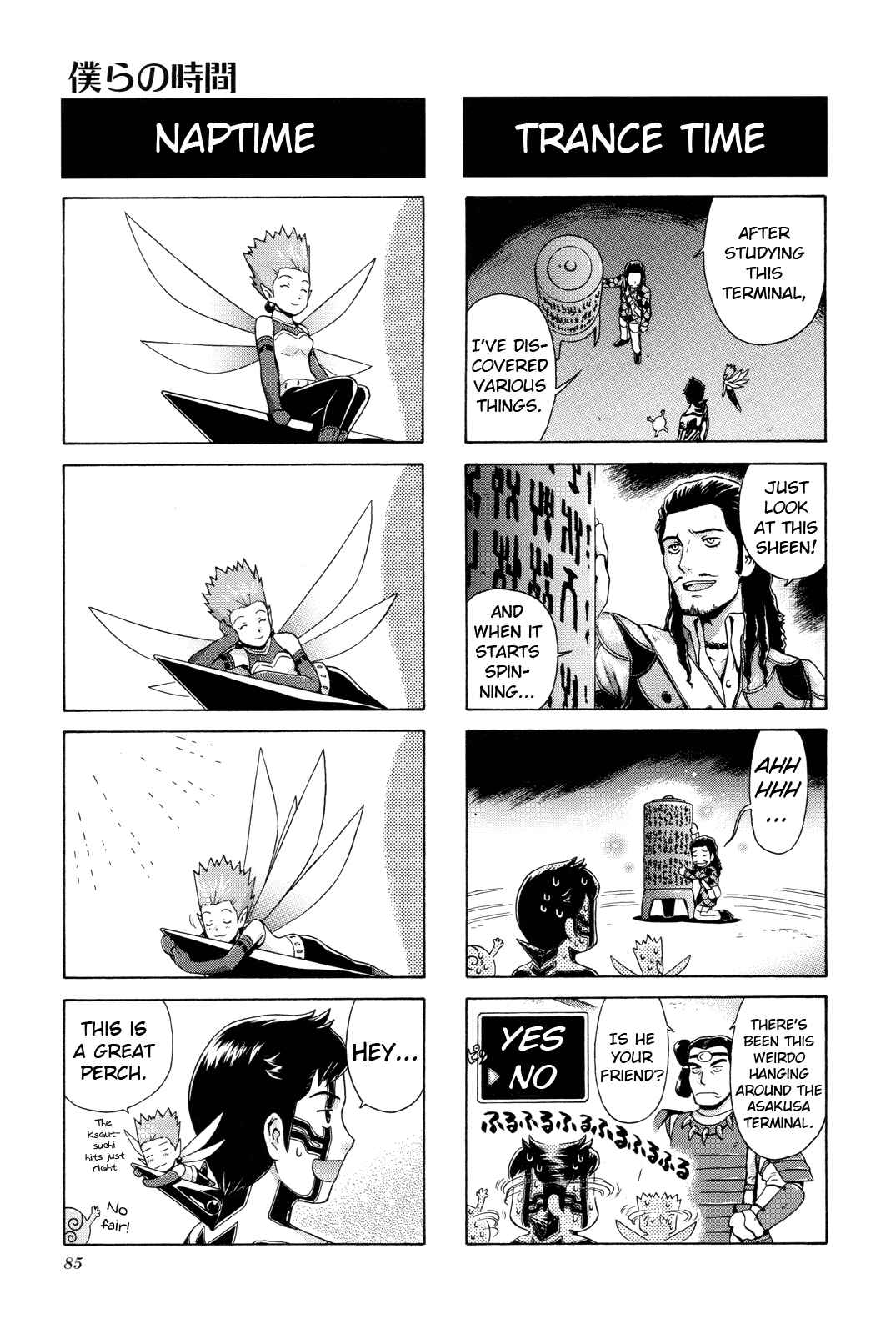 Page 6 Chapter 12 Shin Megami Tensei III: Nocturne - 4Koma Gag Battle