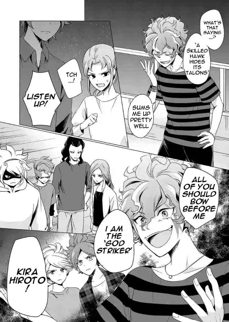 Page 13 Chapter 2 Inazuma Eleven Outer Code Anthology