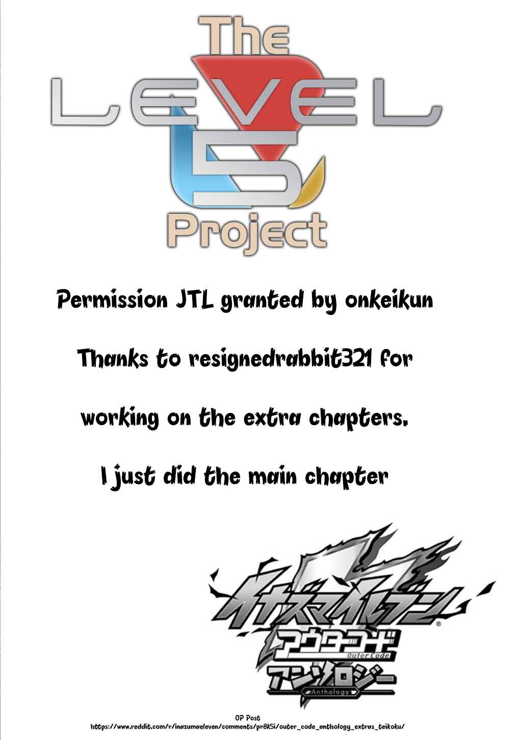 Page 1 Chapter 3 Inazuma Eleven Outer Code Anthology