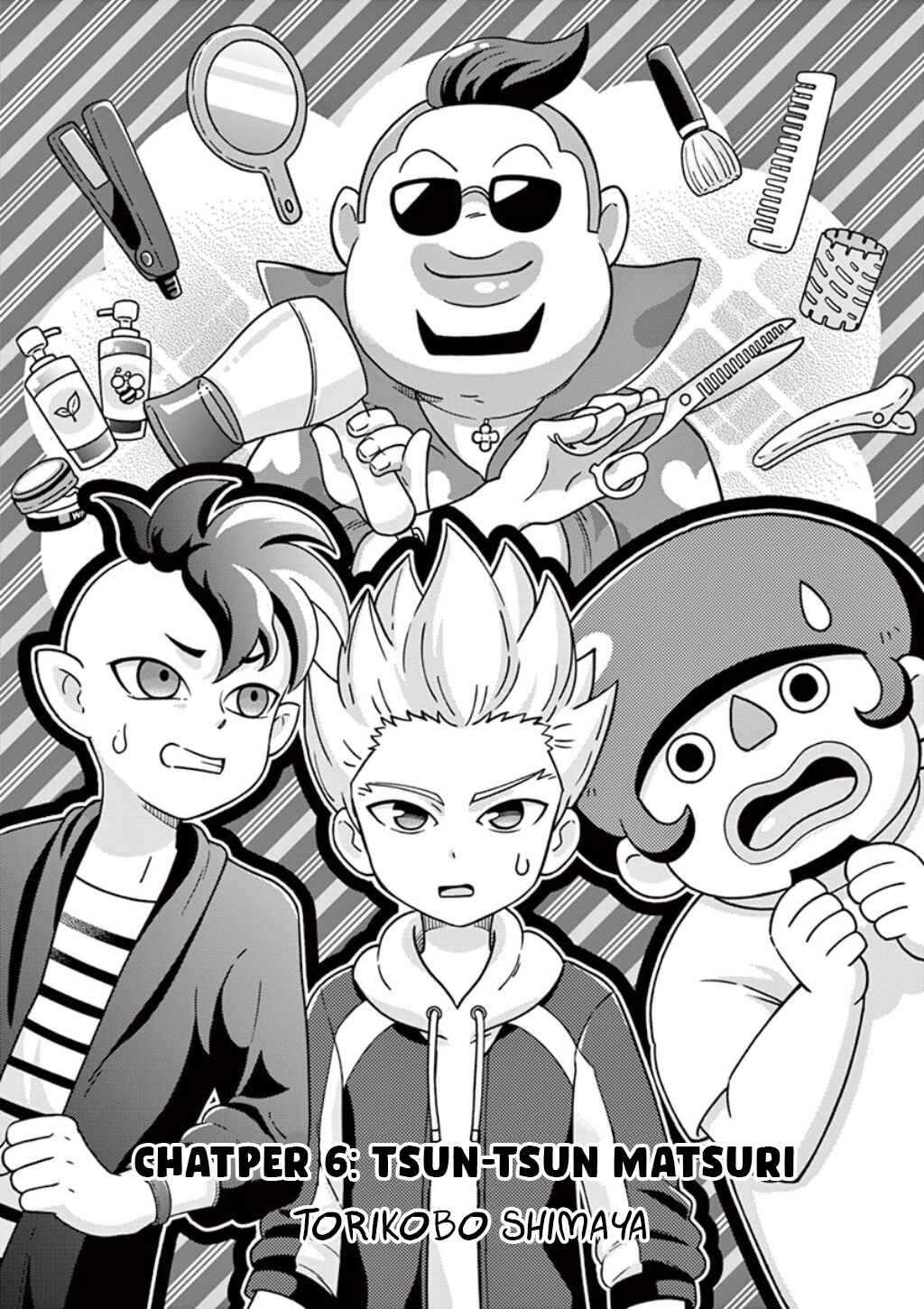 Page 1 Chapter 6 Inazuma Eleven Outer Code Anthology