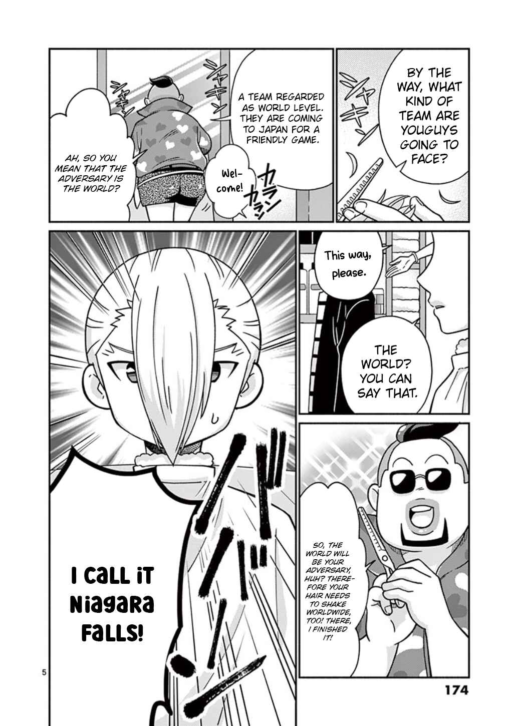 Page 5 Chapter 6 Inazuma Eleven Outer Code Anthology