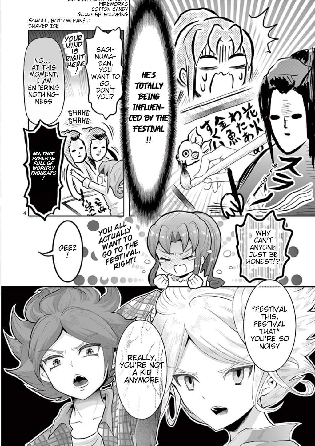 Page 13 Chapter 2.5 Inazuma Eleven Outer Code Anthology