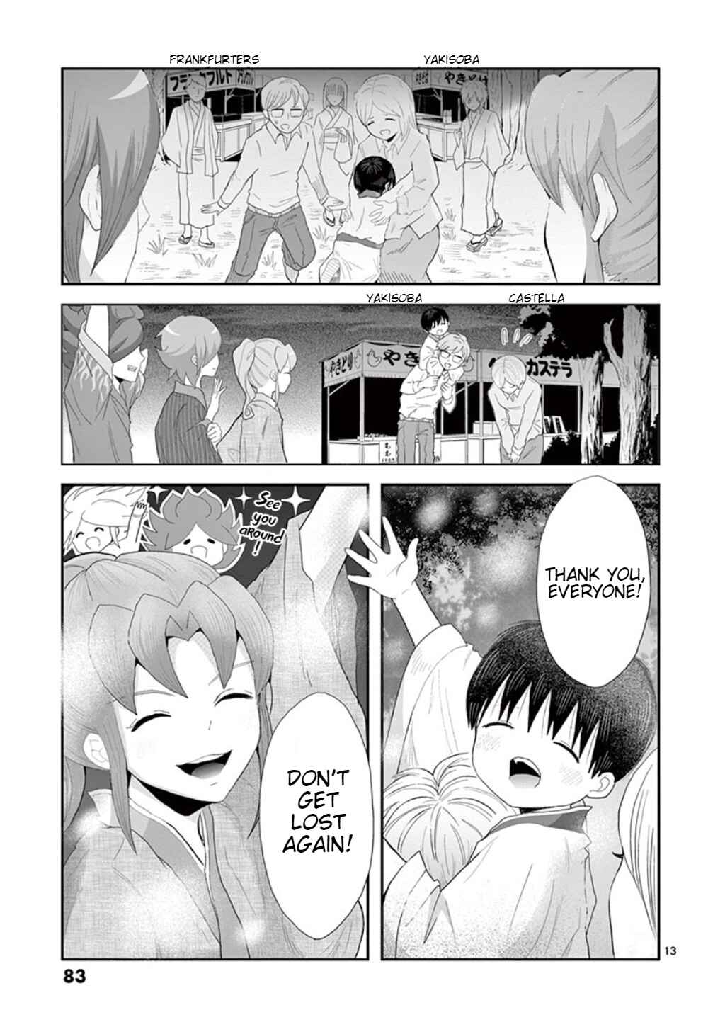 Page 22 Chapter 2.5 Inazuma Eleven Outer Code Anthology