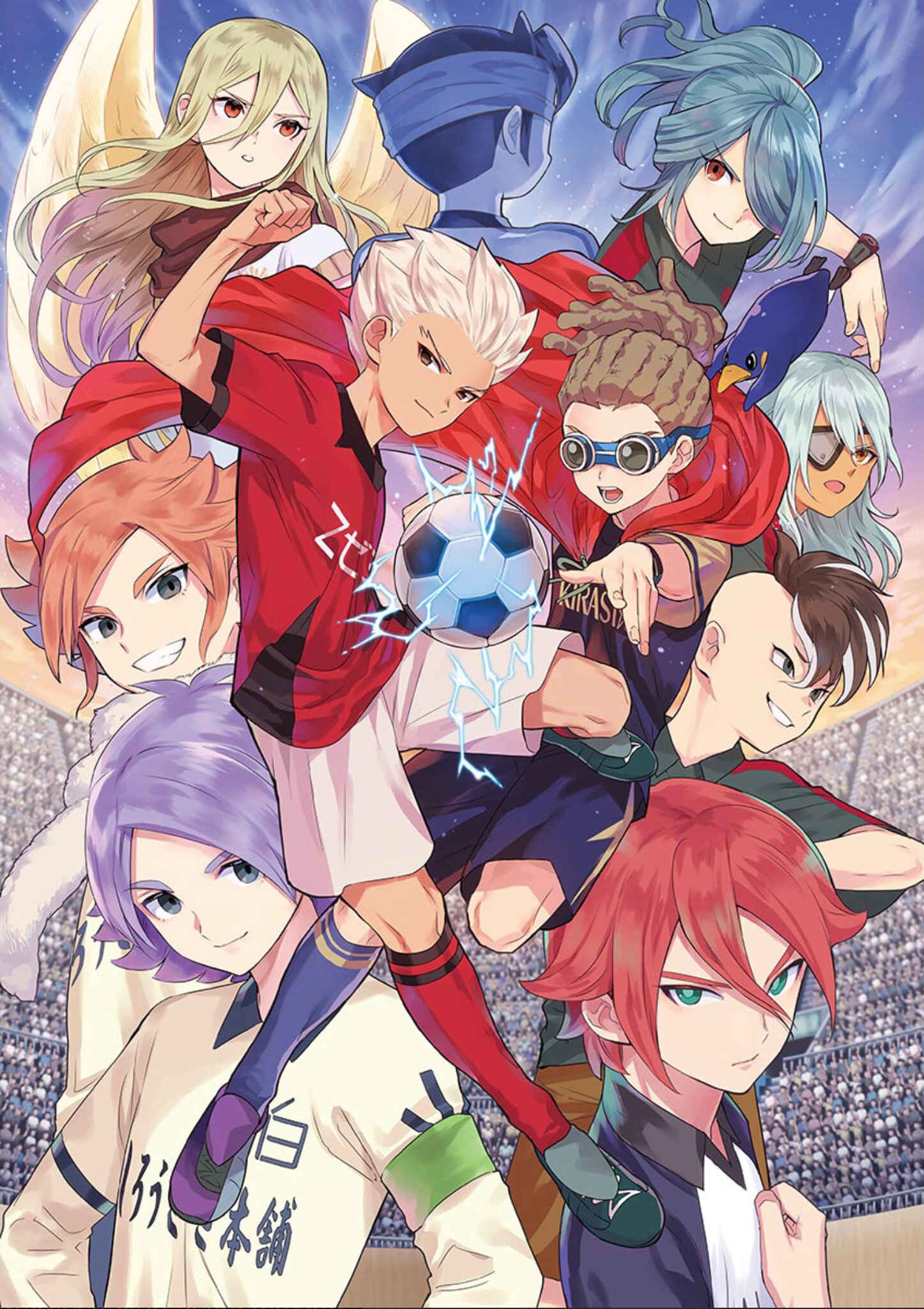 Page 2 Chapter 0 Inazuma Eleven Outer Code Anthology