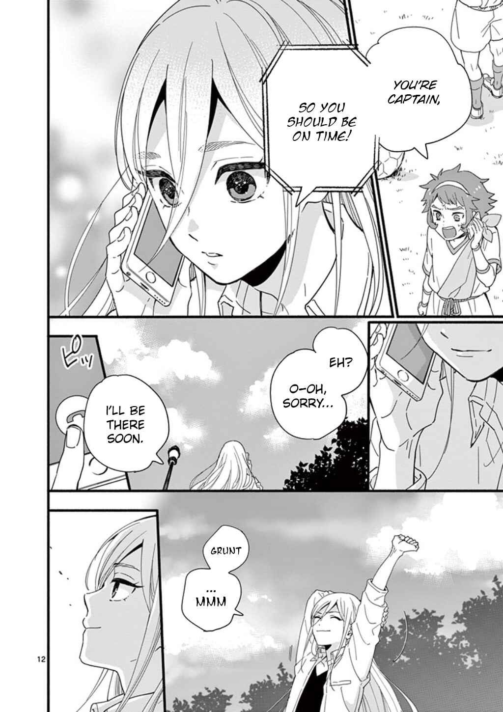 Page 13 Chapter 4 Inazuma Eleven Outer Code Anthology