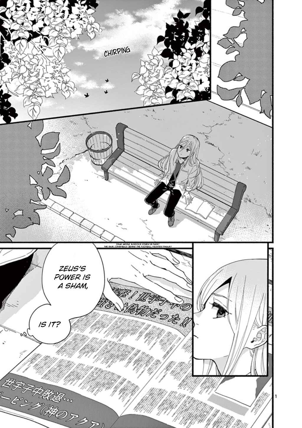 Page 2 Chapter 4 Inazuma Eleven Outer Code Anthology