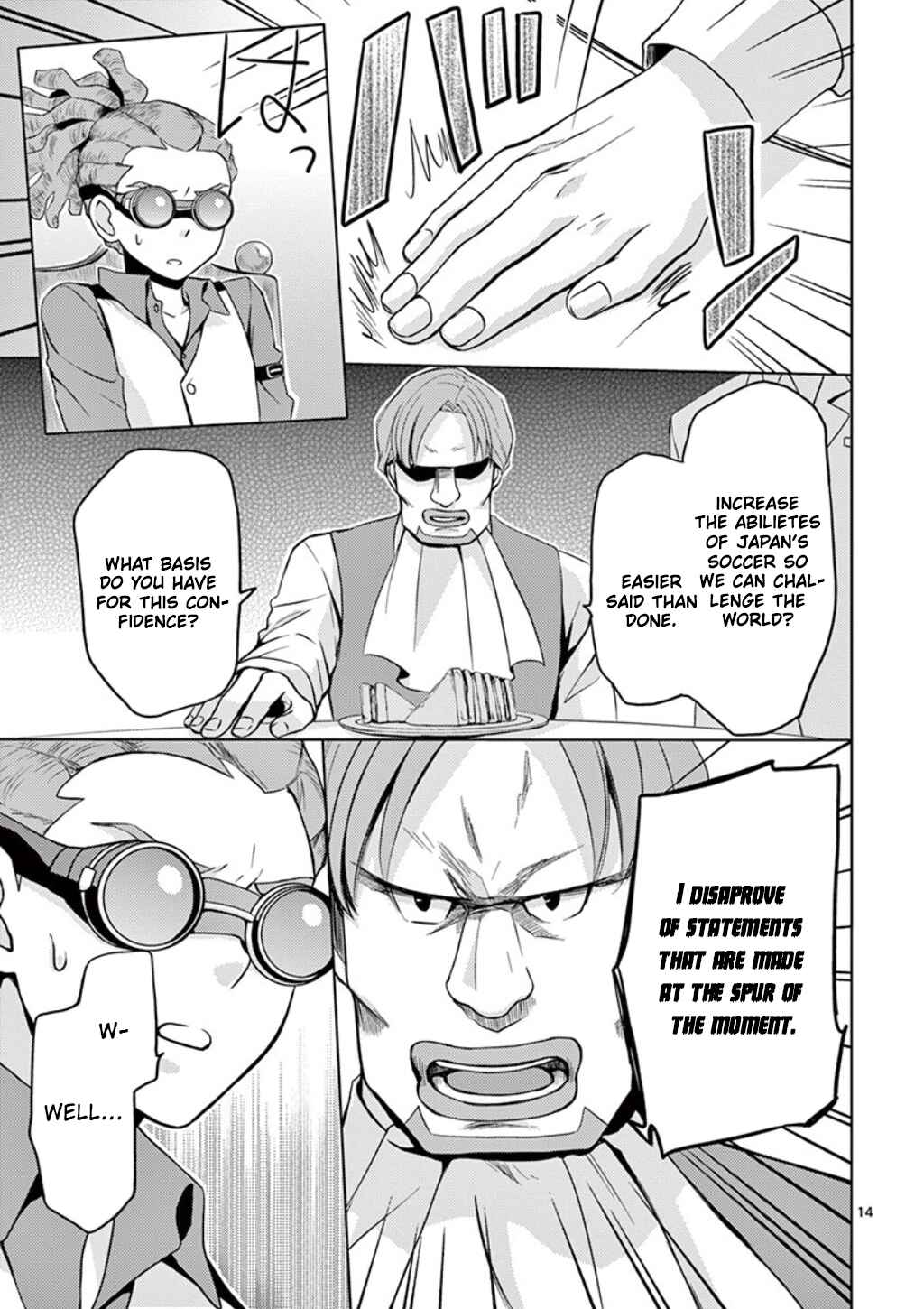 Page 14 Chapter 5 Inazuma Eleven Outer Code Anthology