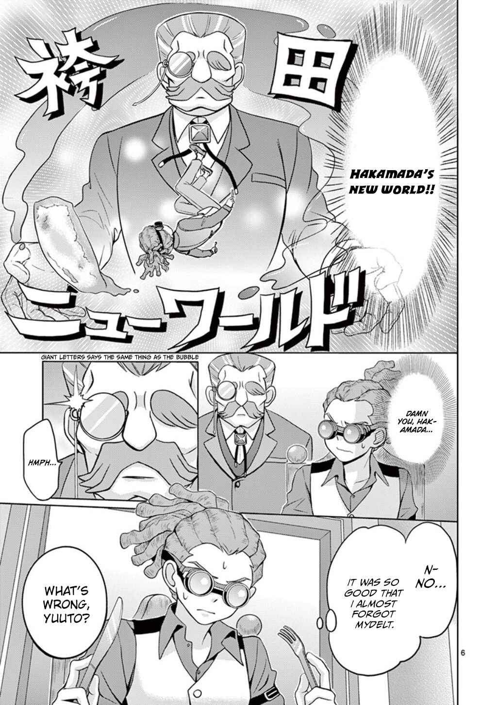 Page 6 Chapter 5 Inazuma Eleven Outer Code Anthology