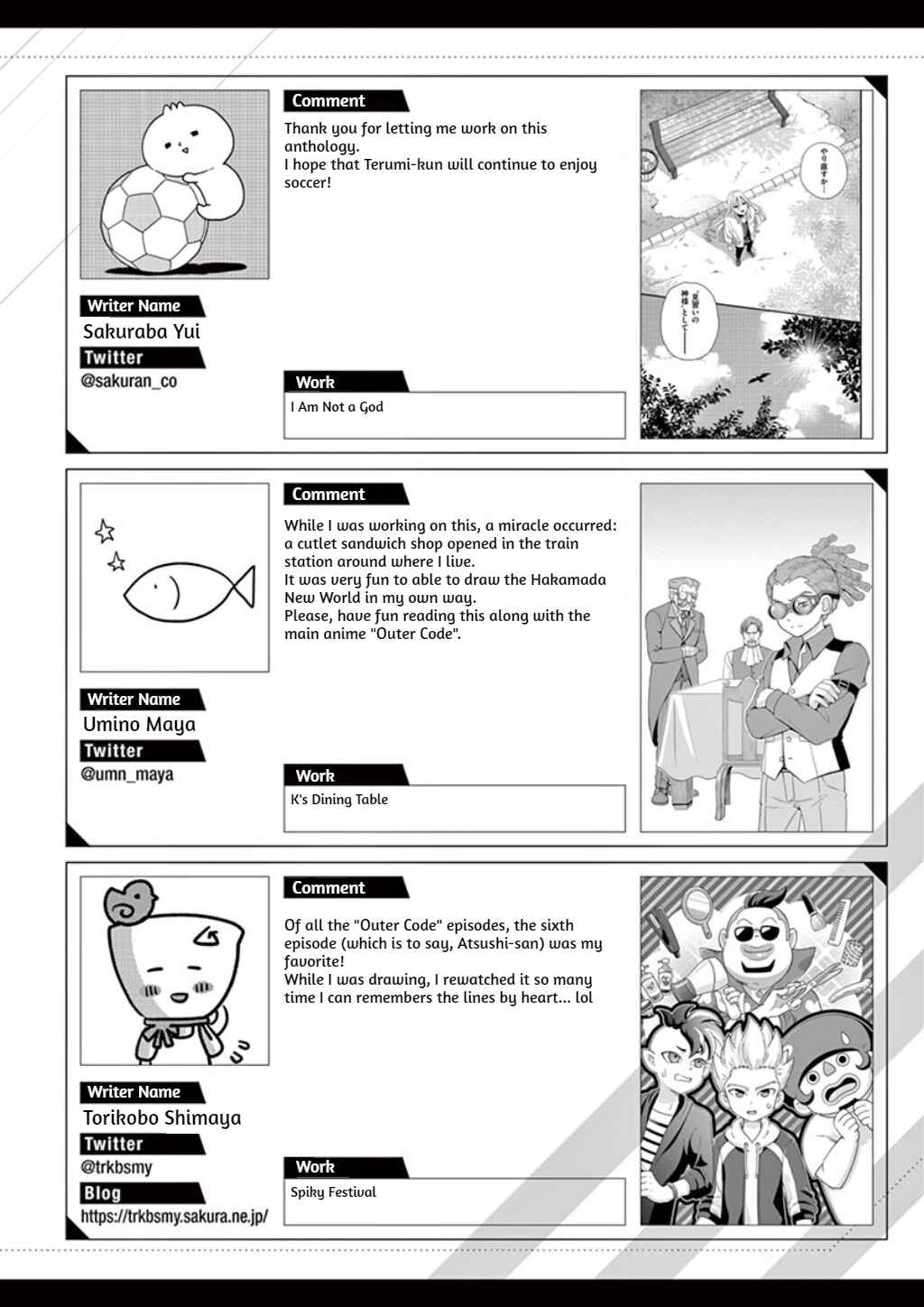 Page 13 Chapter 7 Inazuma Eleven Outer Code Anthology
