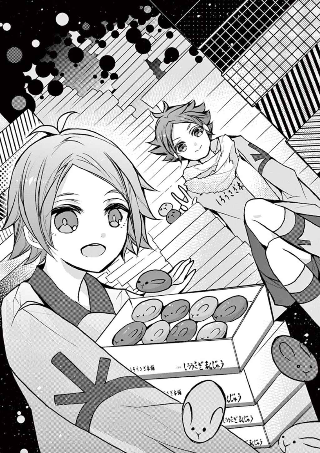 Page 5 Chapter 7 Inazuma Eleven Outer Code Anthology