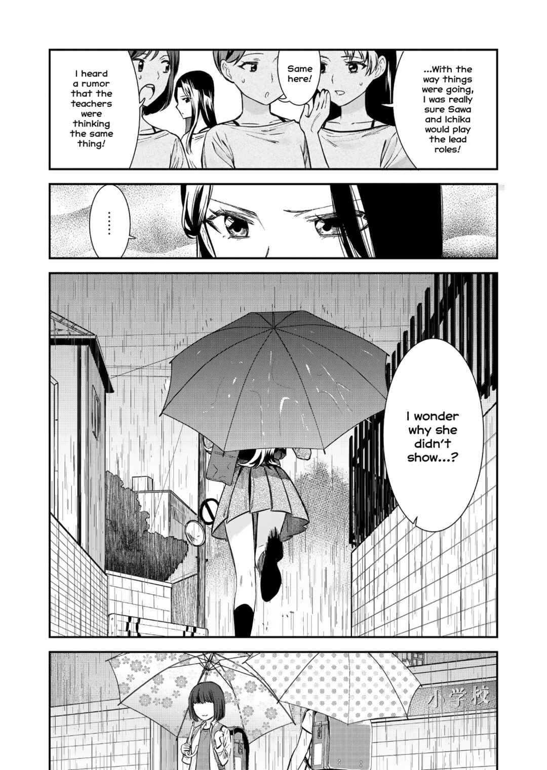 Page 4 Chapter 3 Shoujo☆Kageki Revue Starlight Saikai Eyes ~ 74th