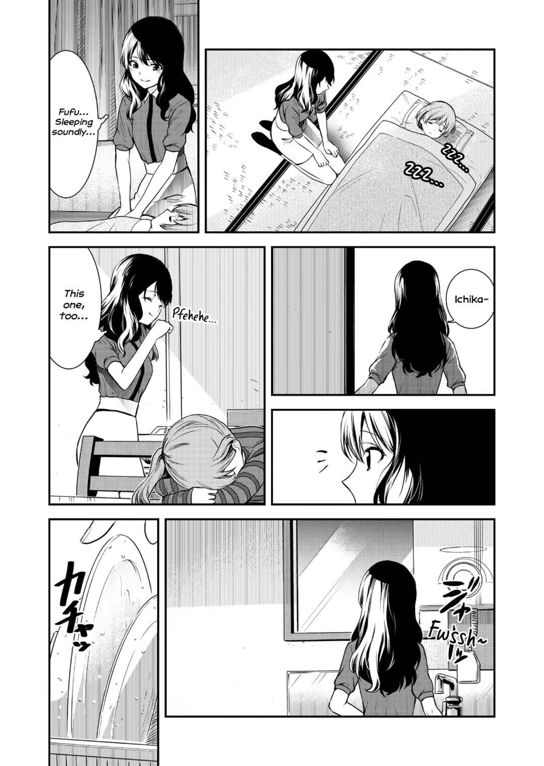 Page 15 Chapter 2 Shoujo☆Kageki Revue Starlight Saikai Eyes ~ 74th