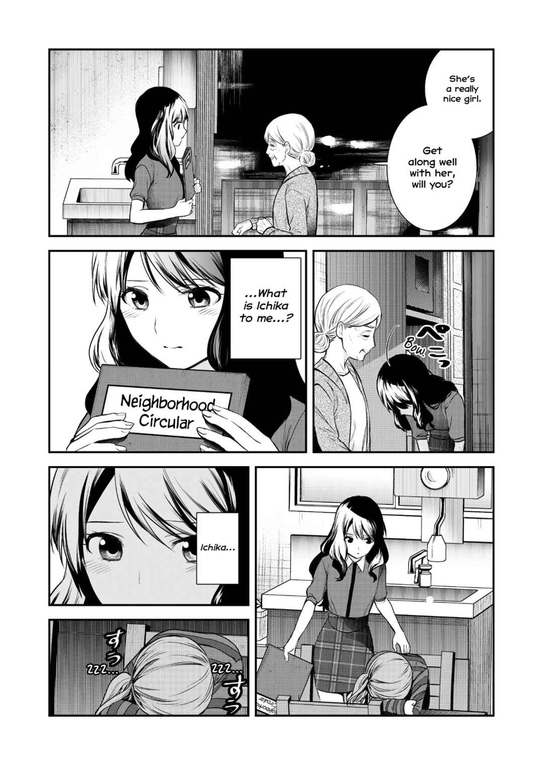 Page 17 Chapter 2 Shoujo☆Kageki Revue Starlight Saikai Eyes ~ 74th