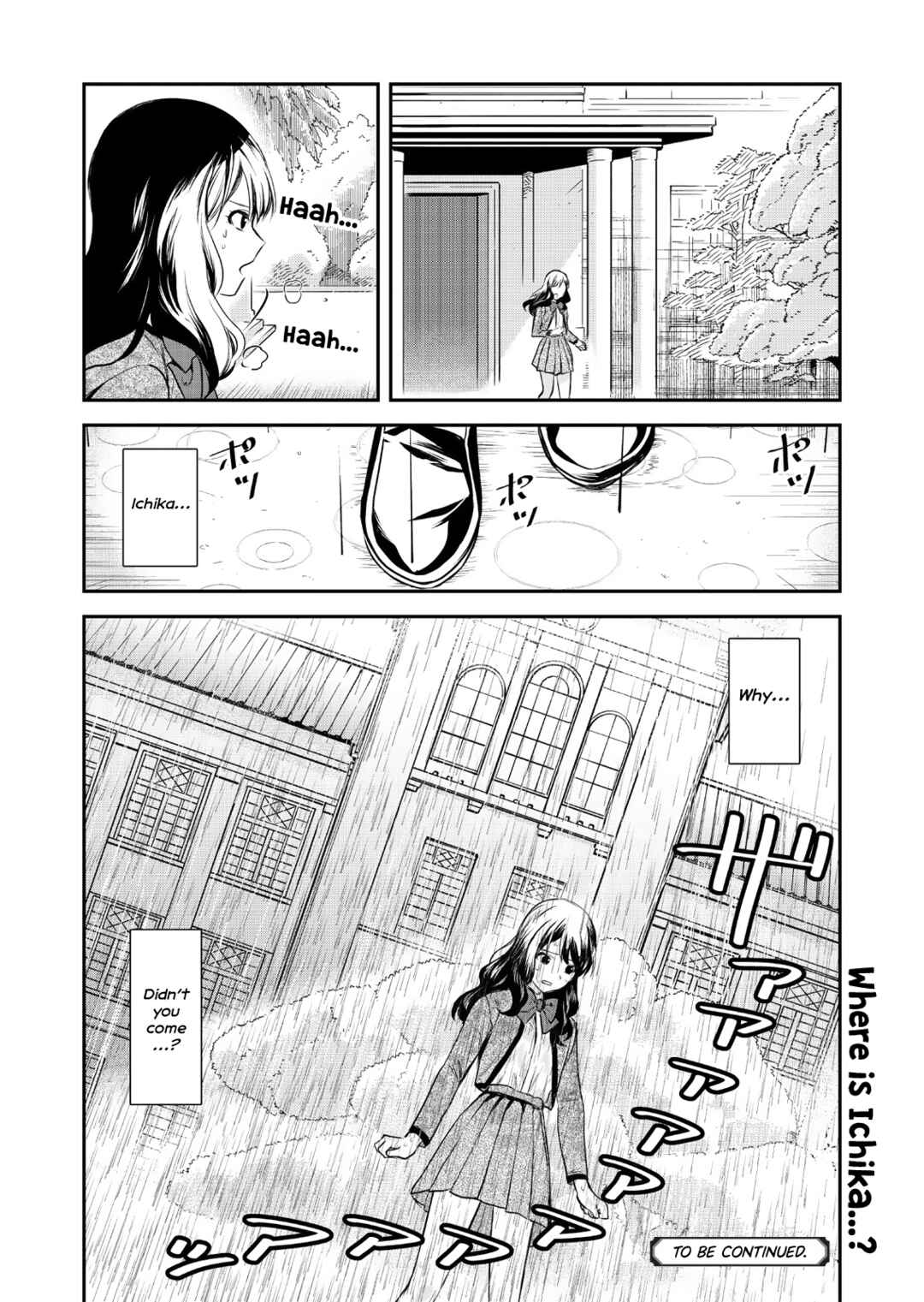 Page 27 Chapter 2 Shoujo☆Kageki Revue Starlight Saikai Eyes ~ 74th